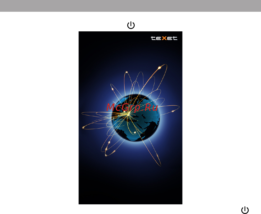 Texet TB-722HD [15/58] Включение выключение питания книги