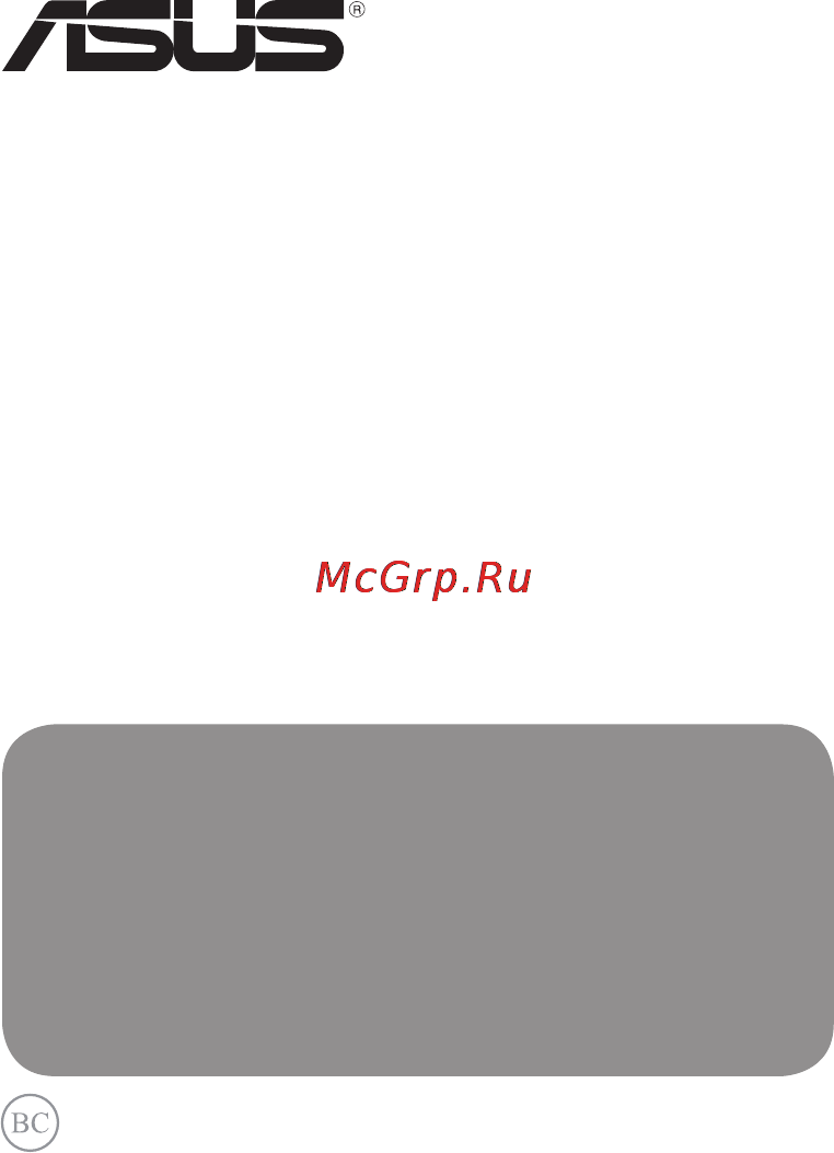Asus MeMo Pad Smart ME301T 16Gb Blu (1B029A) Инструкция по эксплуатации онлайн