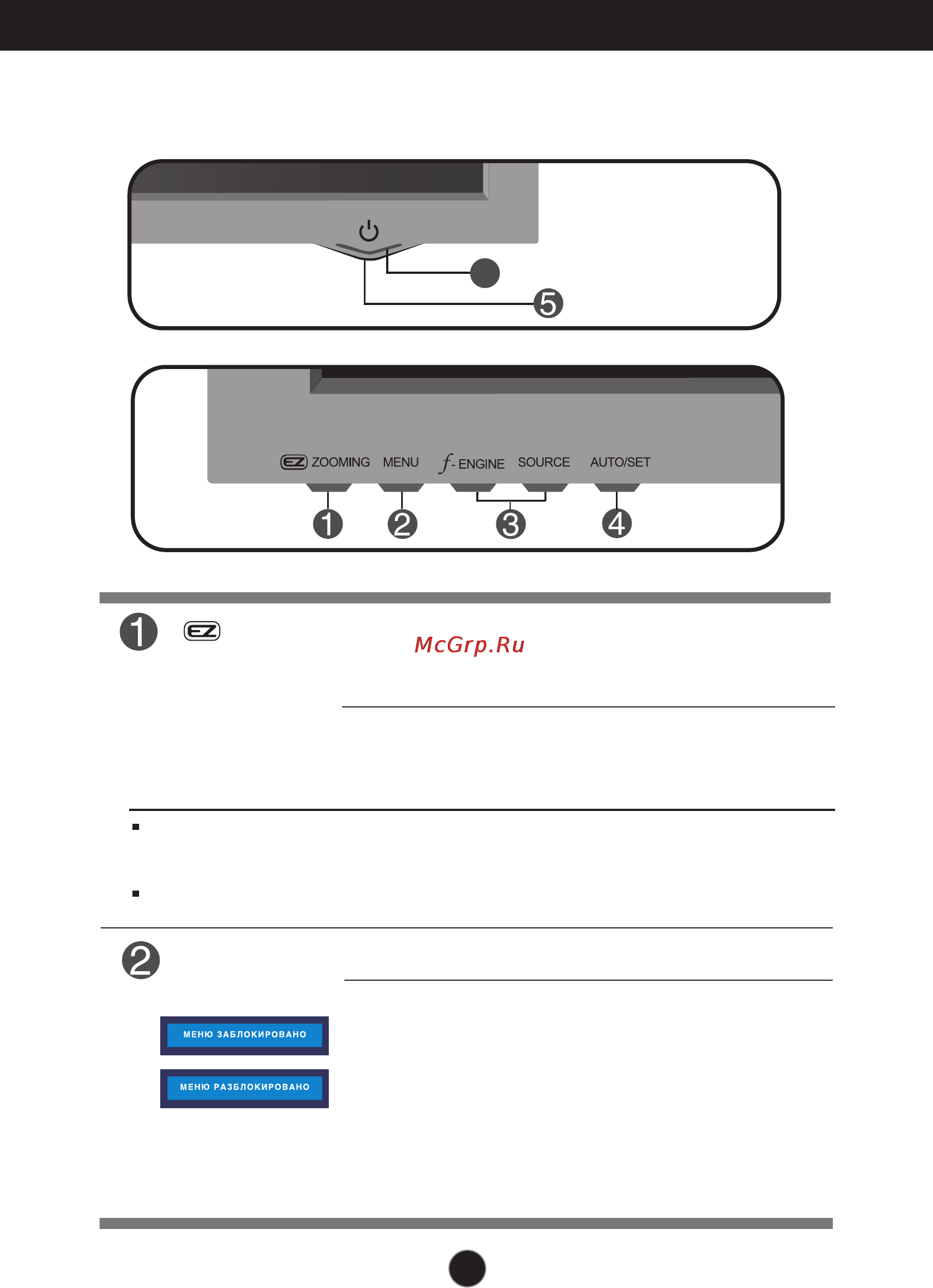 LG L196WTQ-BF [8/23] Кнопка menu
