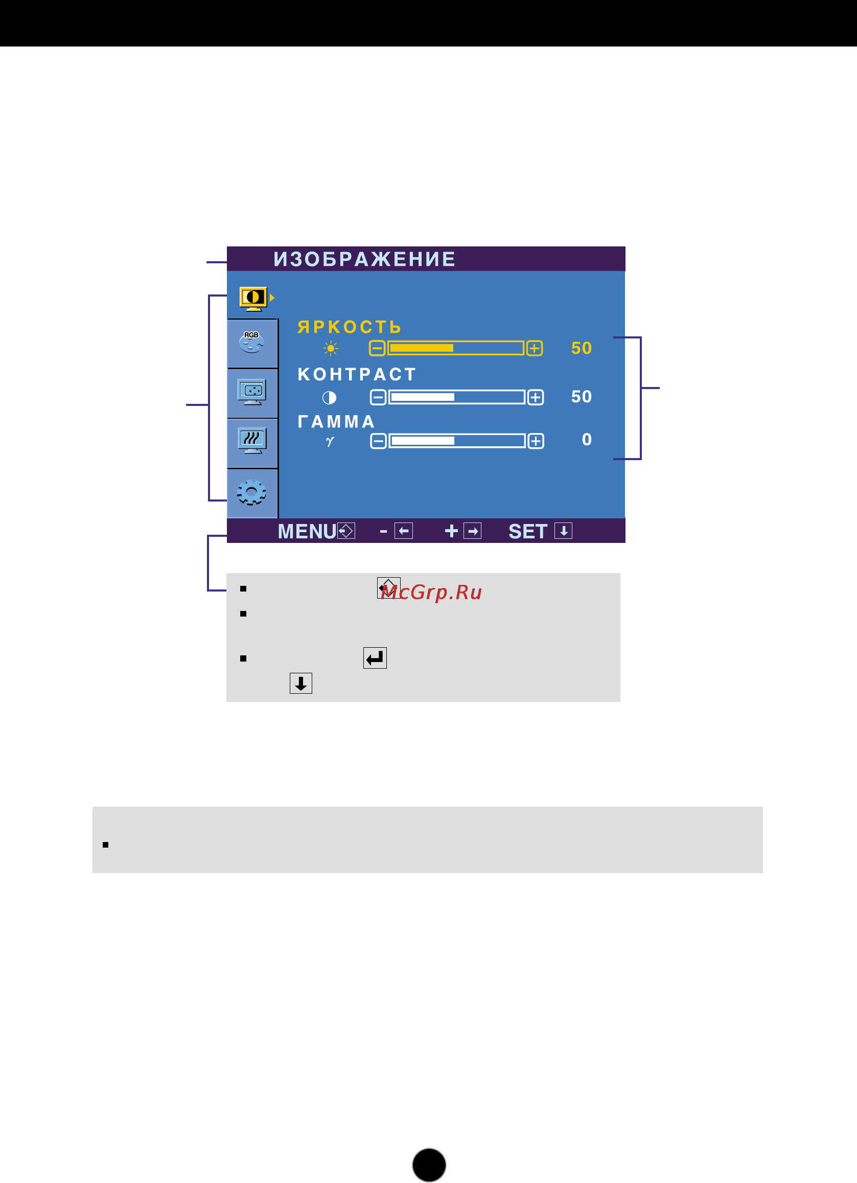 LG L196WTQ-WF [12/23] Настройка с помощью osd