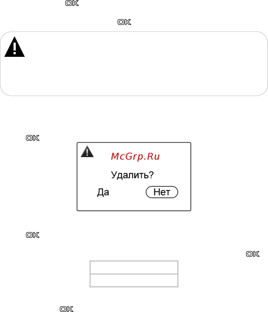 Texet TB-416 Инструкция по эксплуатации онлайн [33/46] 44871