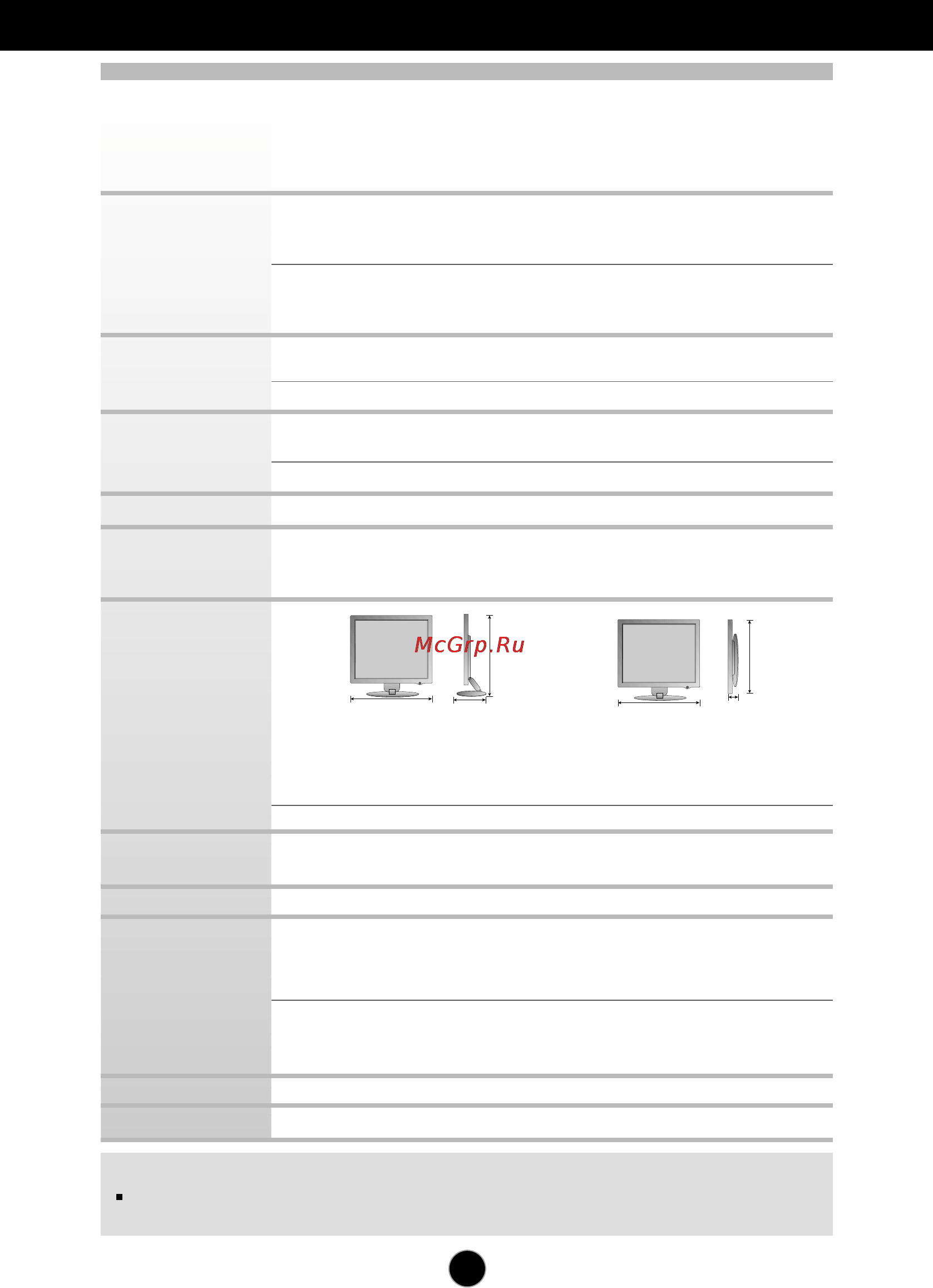 LG L1972H-PF [20/25] Спецификации