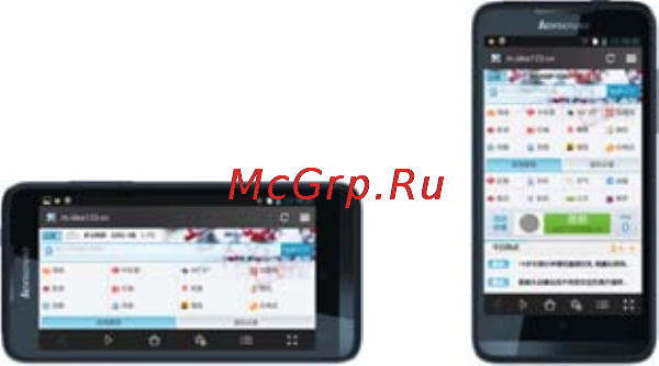 Lenovo P770 Blue [21/27] Cảm biến trọng lực và cảm ứng đa điểm