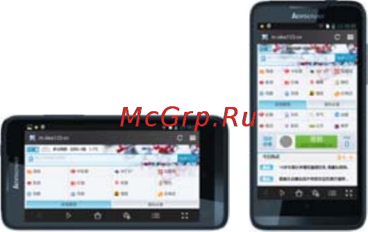 Lenovo P770 Blue [8/27] Датчик гравитации и multi touch