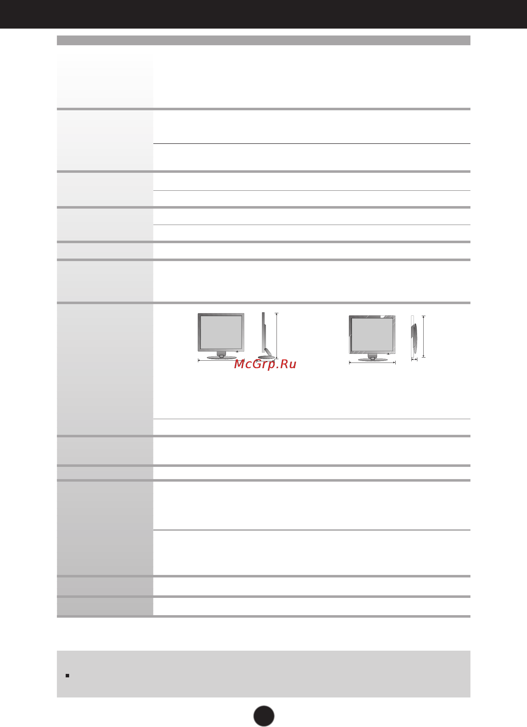 LG L197WH-PF [24/29] Спецификации