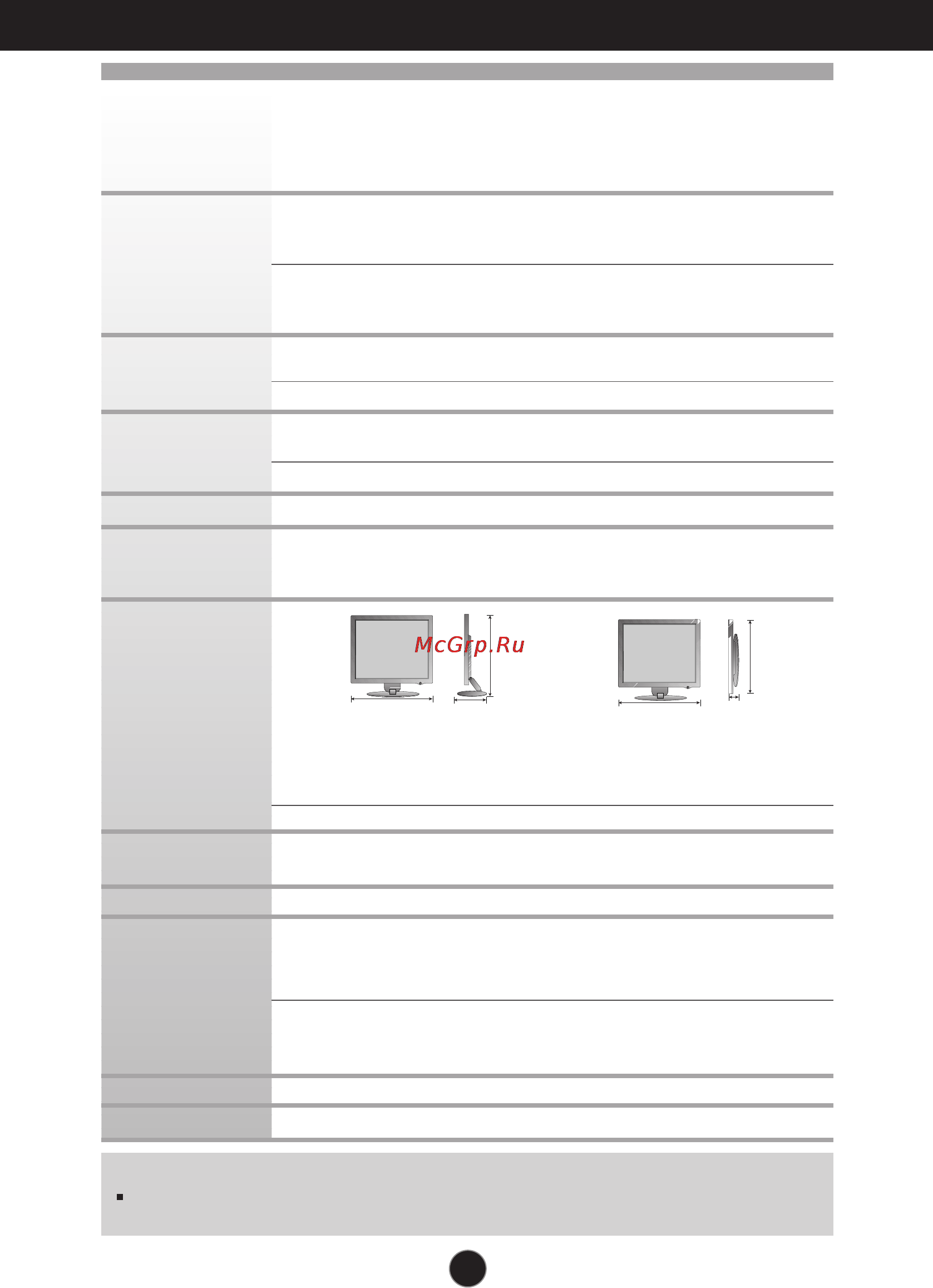 LG L197WH-PF [25/29] Спецификации