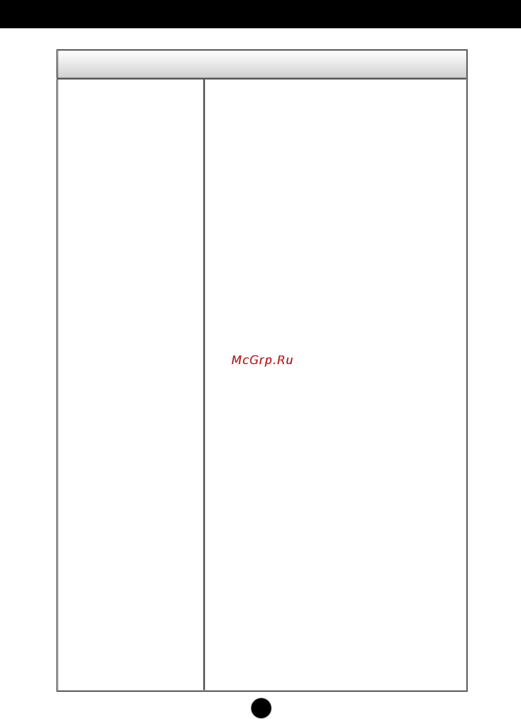 LG L1982U-BF [19/25] Неправильное изображение