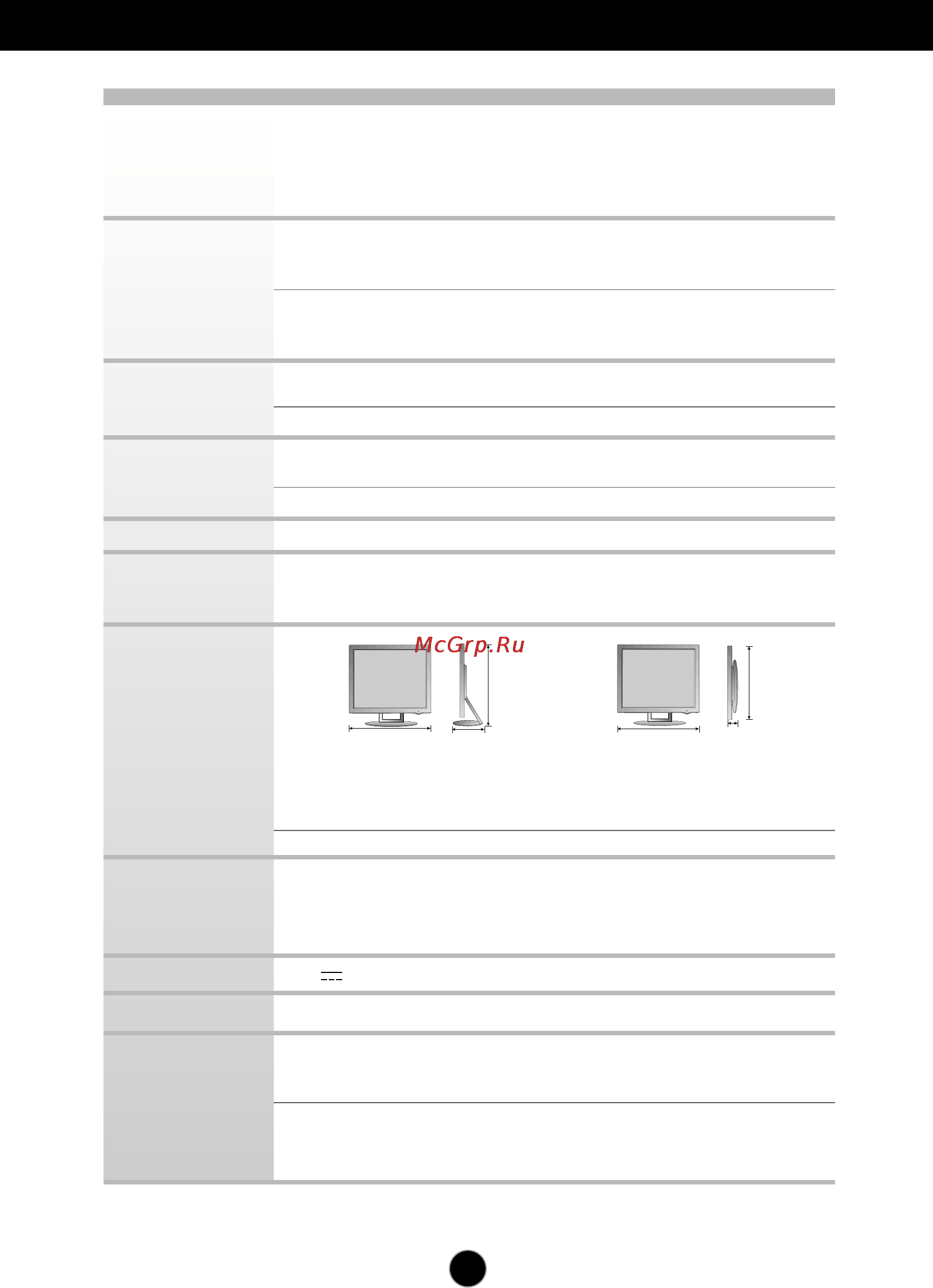 LG L1982U-BF [21/25] Спецификации