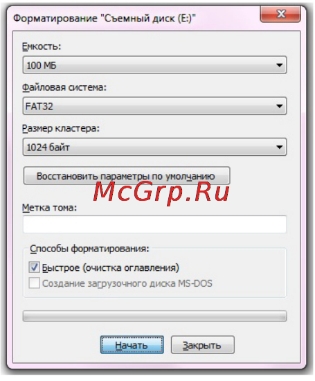 Texet TF-111 Инструкция по эксплуатации онлайн [17/34] 79880
