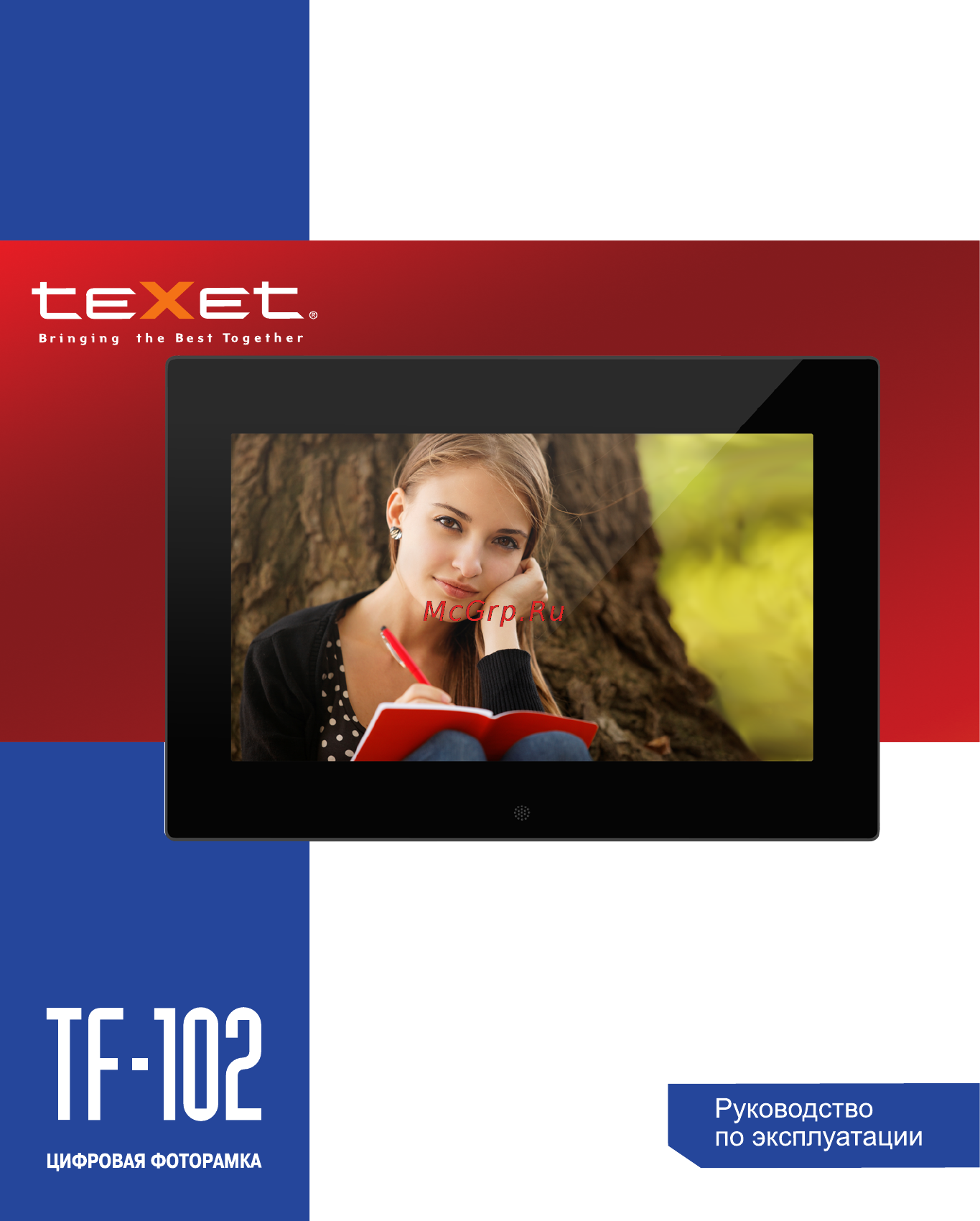 Texet TF-102 Инструкция по эксплуатации онлайн
