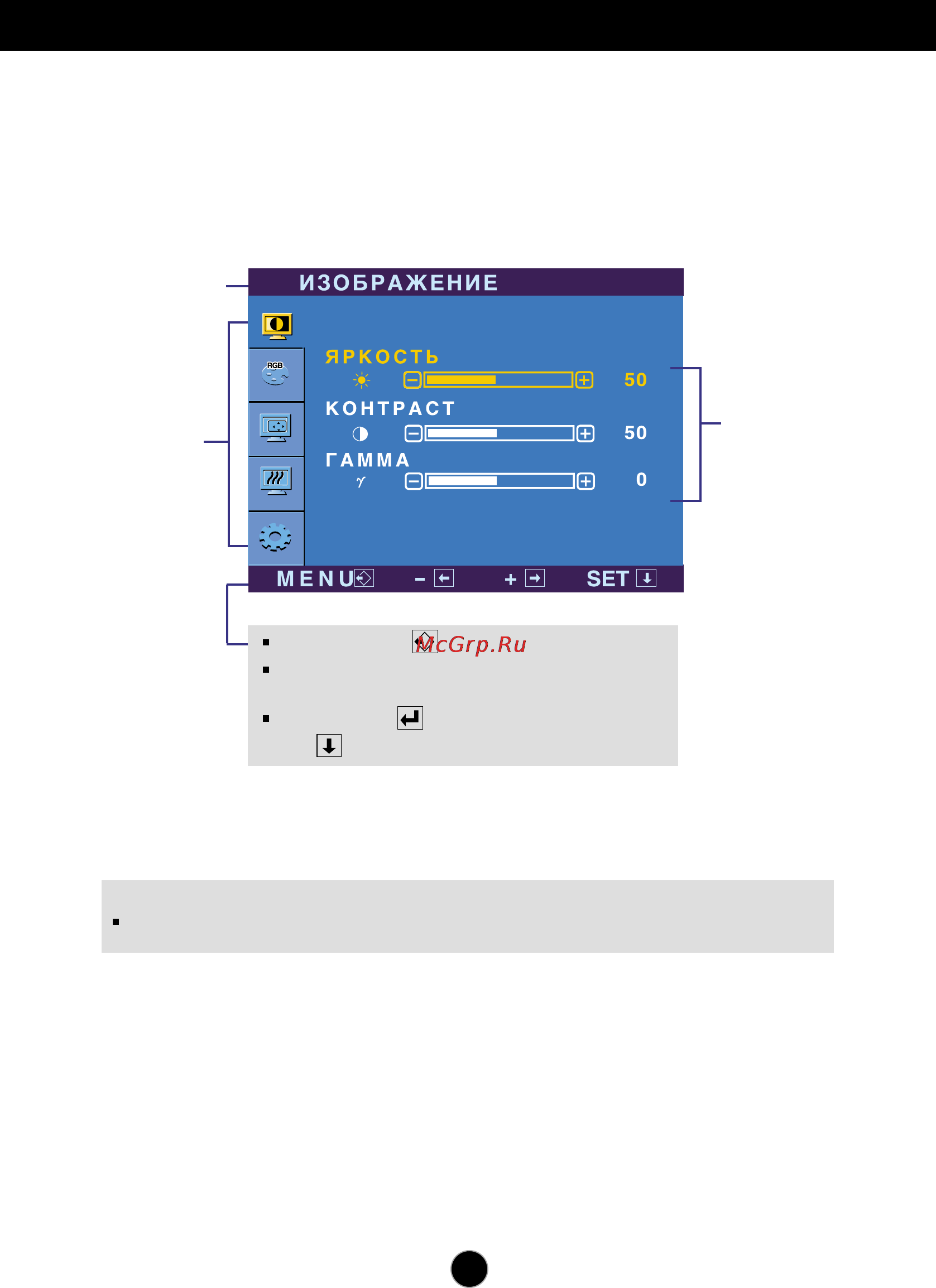LG L2000CP-SF [11/21] Настройка с помощью osd