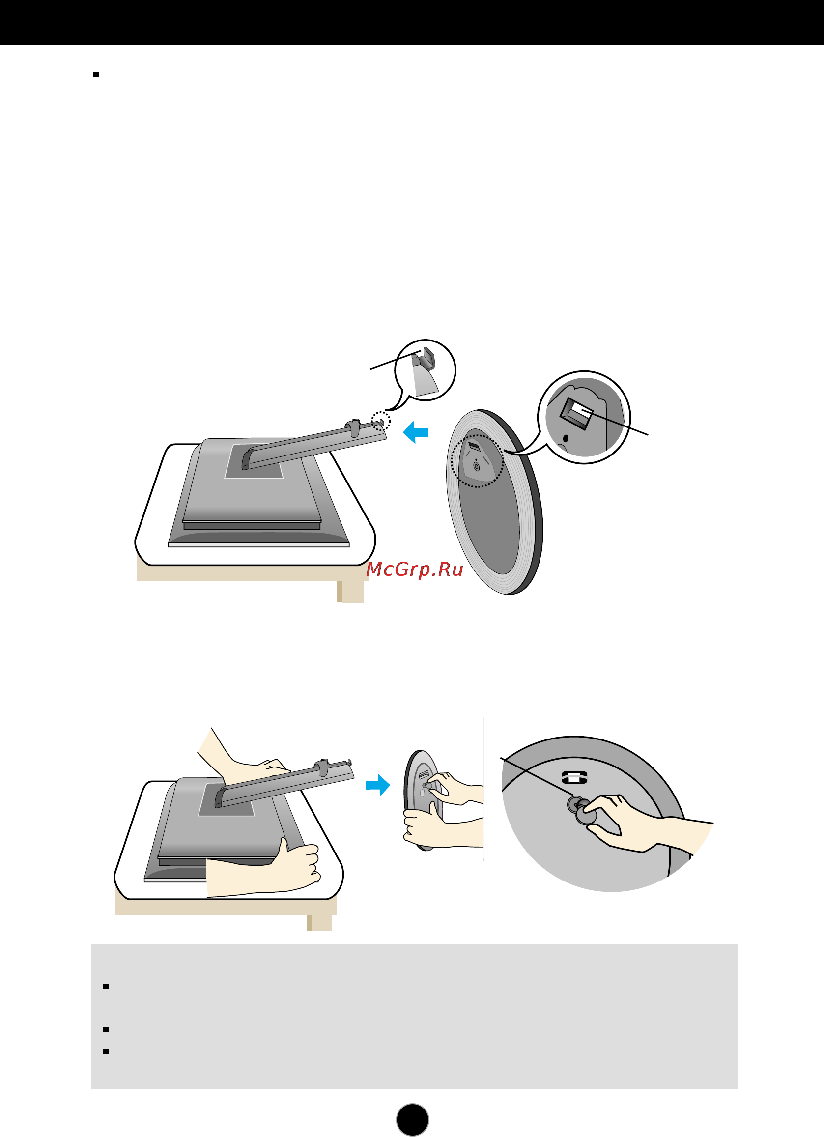 LG L2000CP-SF [4/21] Подключение монитора