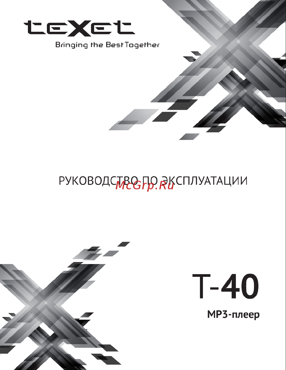 Texet T-40 Инструкция по эксплуатации онлайн