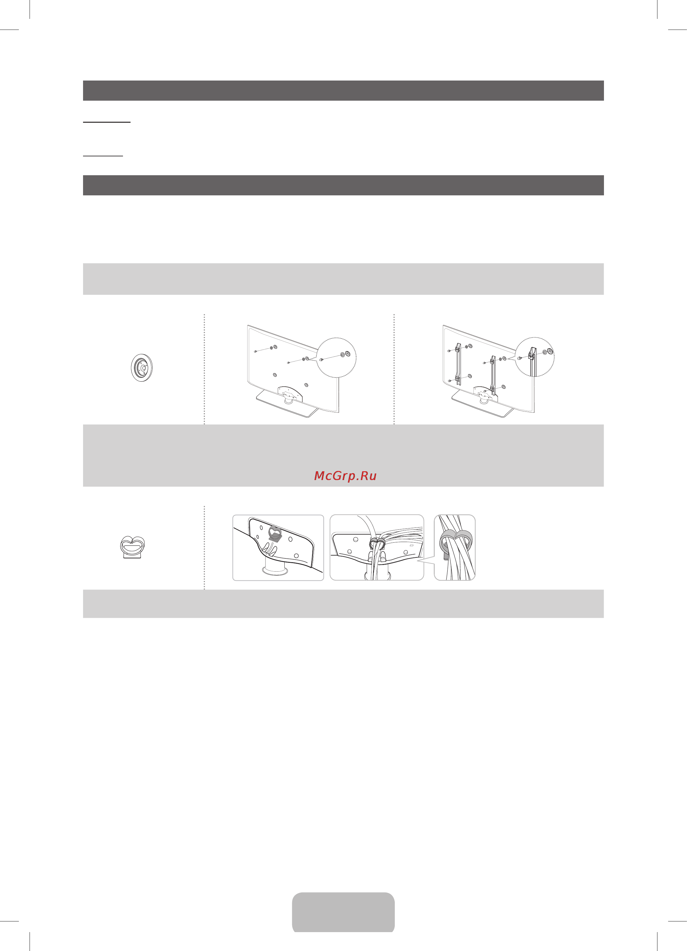 Samsung PS51F4520AW [22/73] Принадлежности