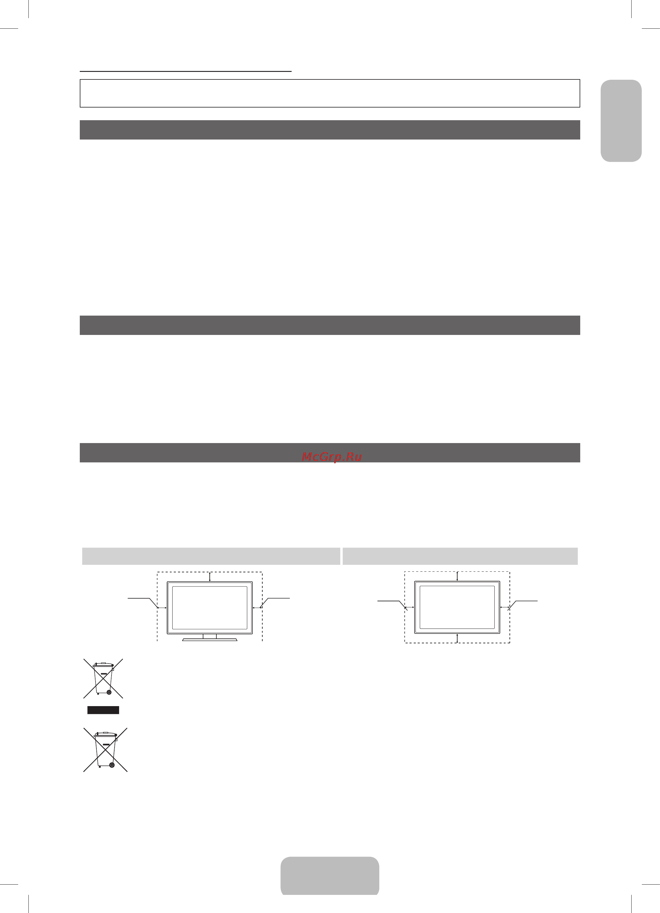 Samsung PS51F4520AW [3/73] Important warranty information regarding television format viewing