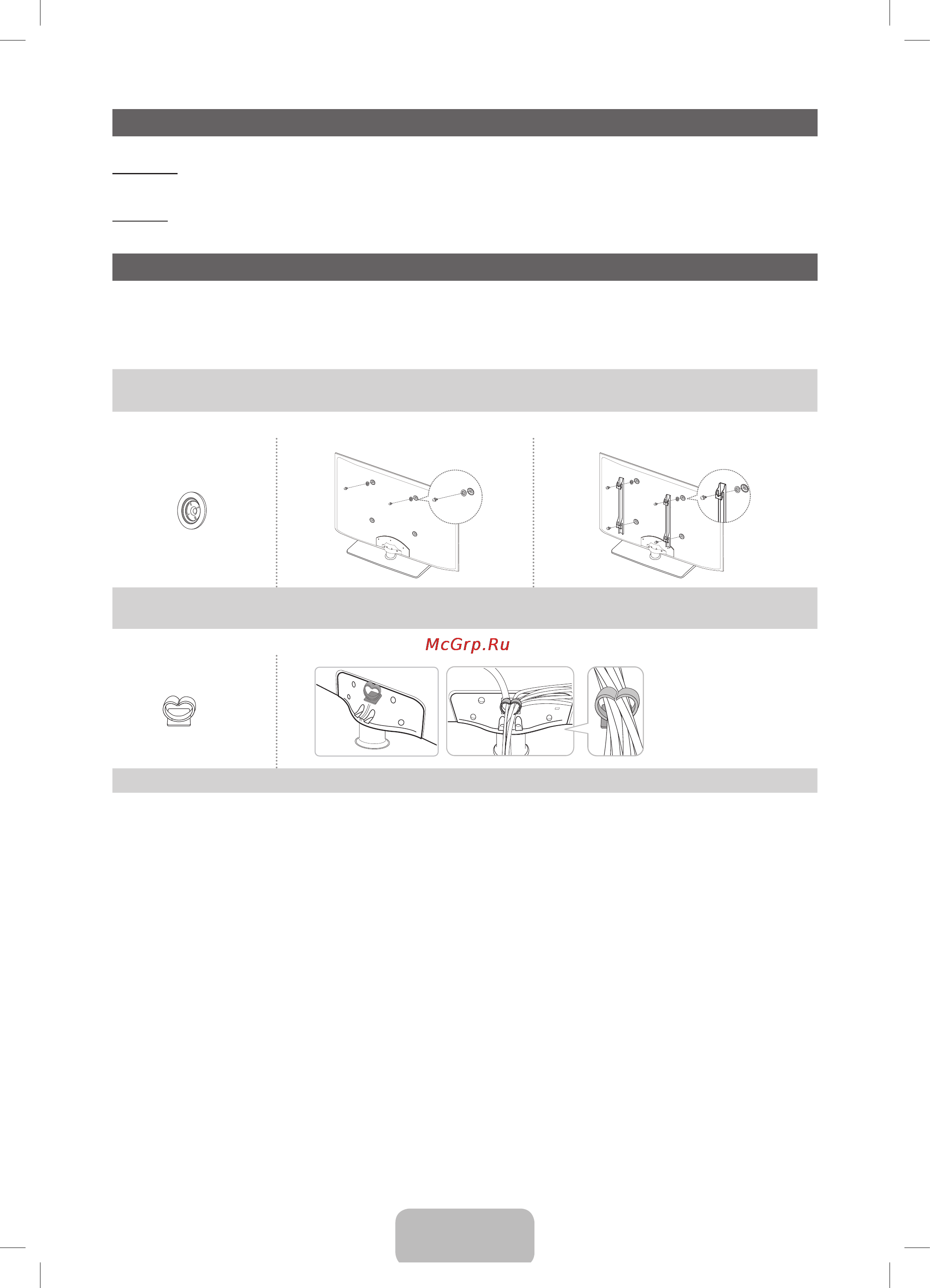 Samsung PS51F4520AW [4/73] Accessories