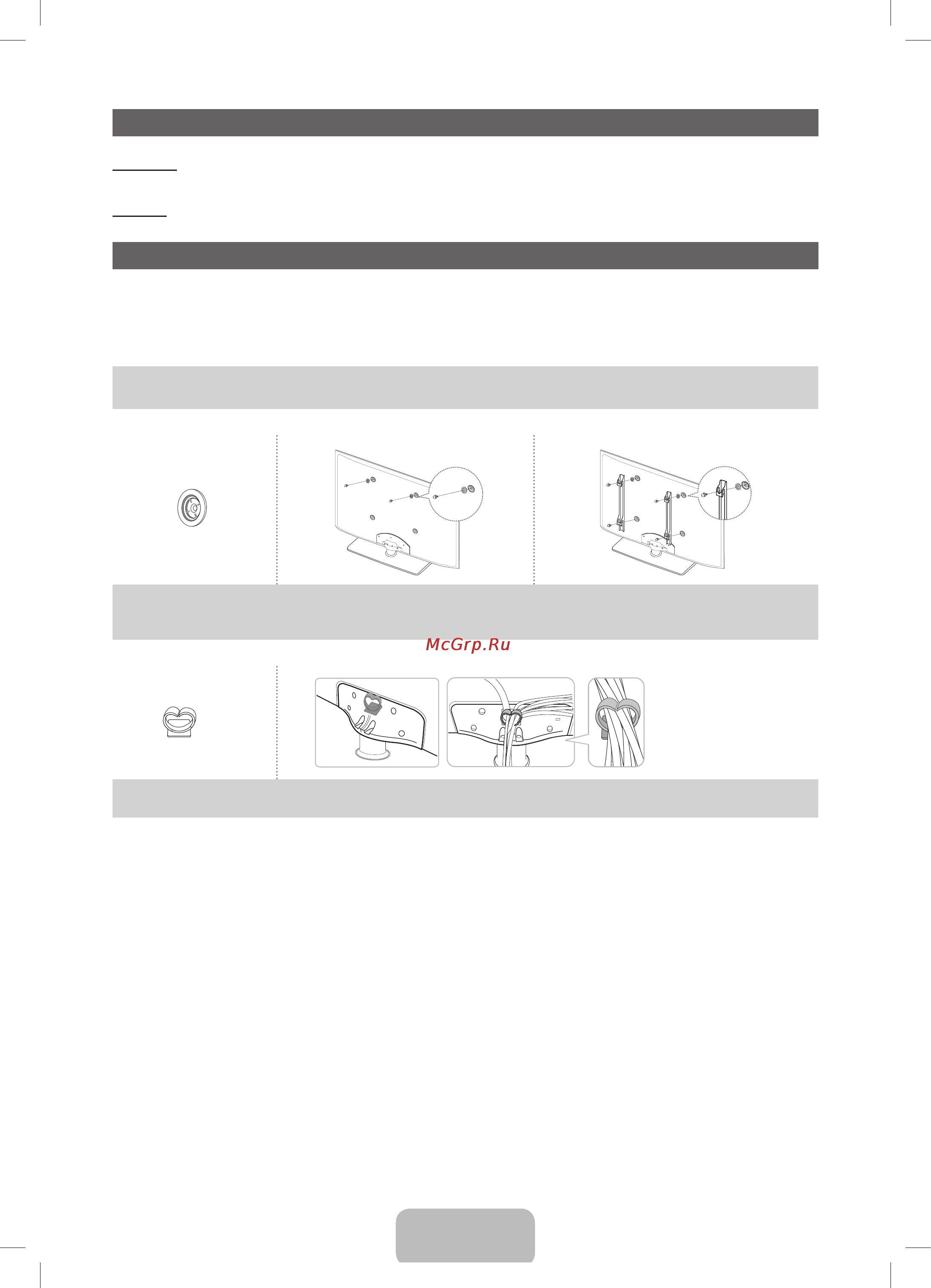 Samsung PS51F4520AW [40/73] Перелік функцій