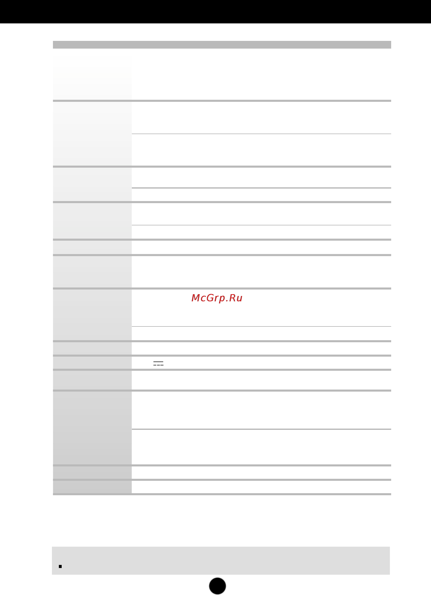 LG L200WJ-BF [13/16] Спецификации