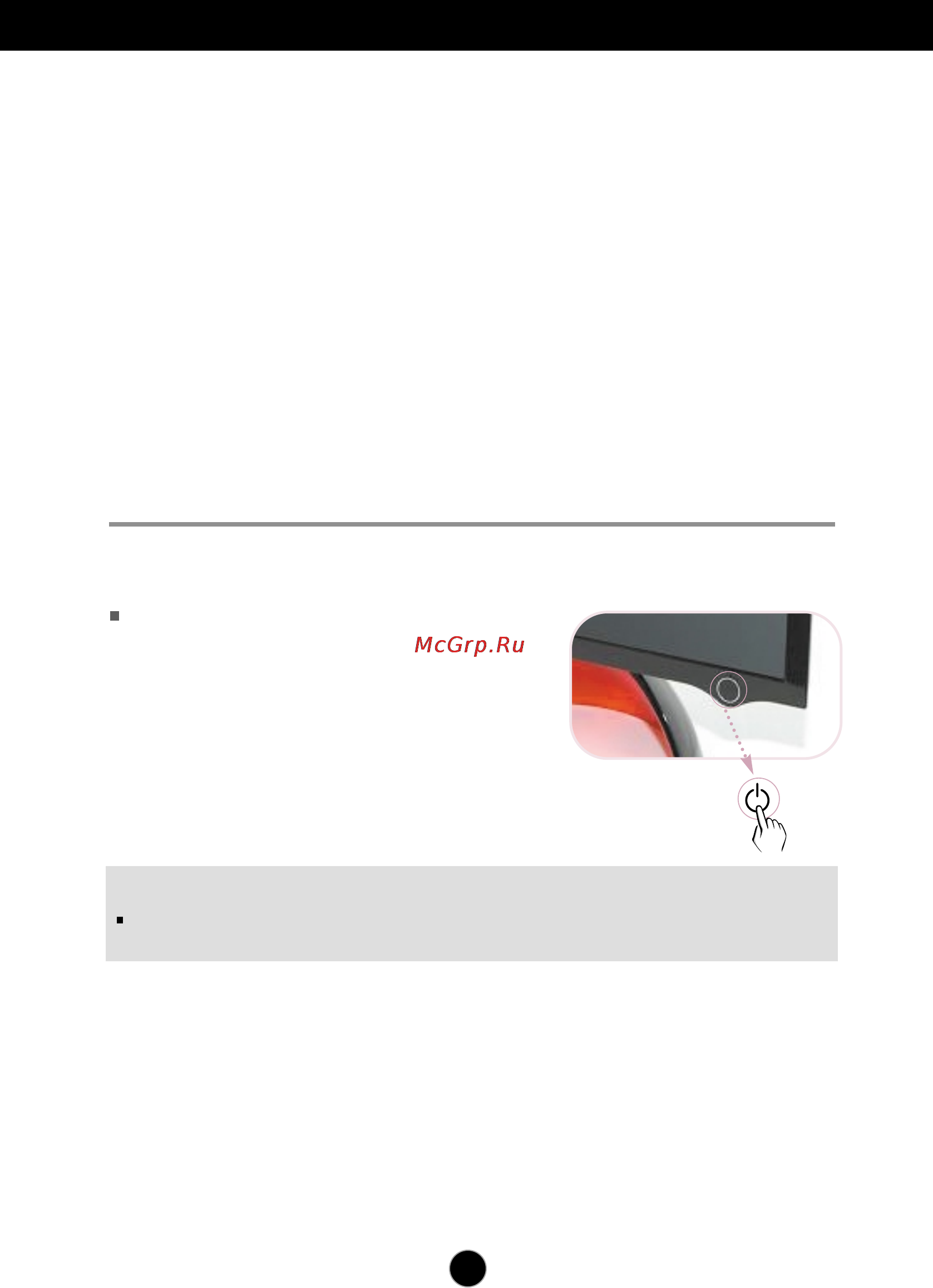 LG L200WJ-BF [9/16] Настройки ddc ci вкл выкл