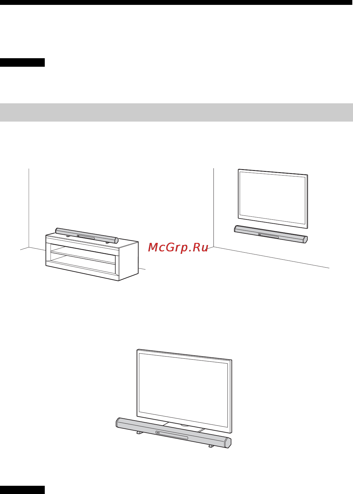 Sony HT-CT260 [18/88] Размещение системы