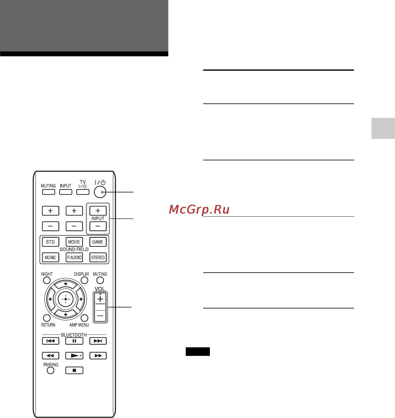 Sony HT-CT260 [23/88] Параметры воспроизведения