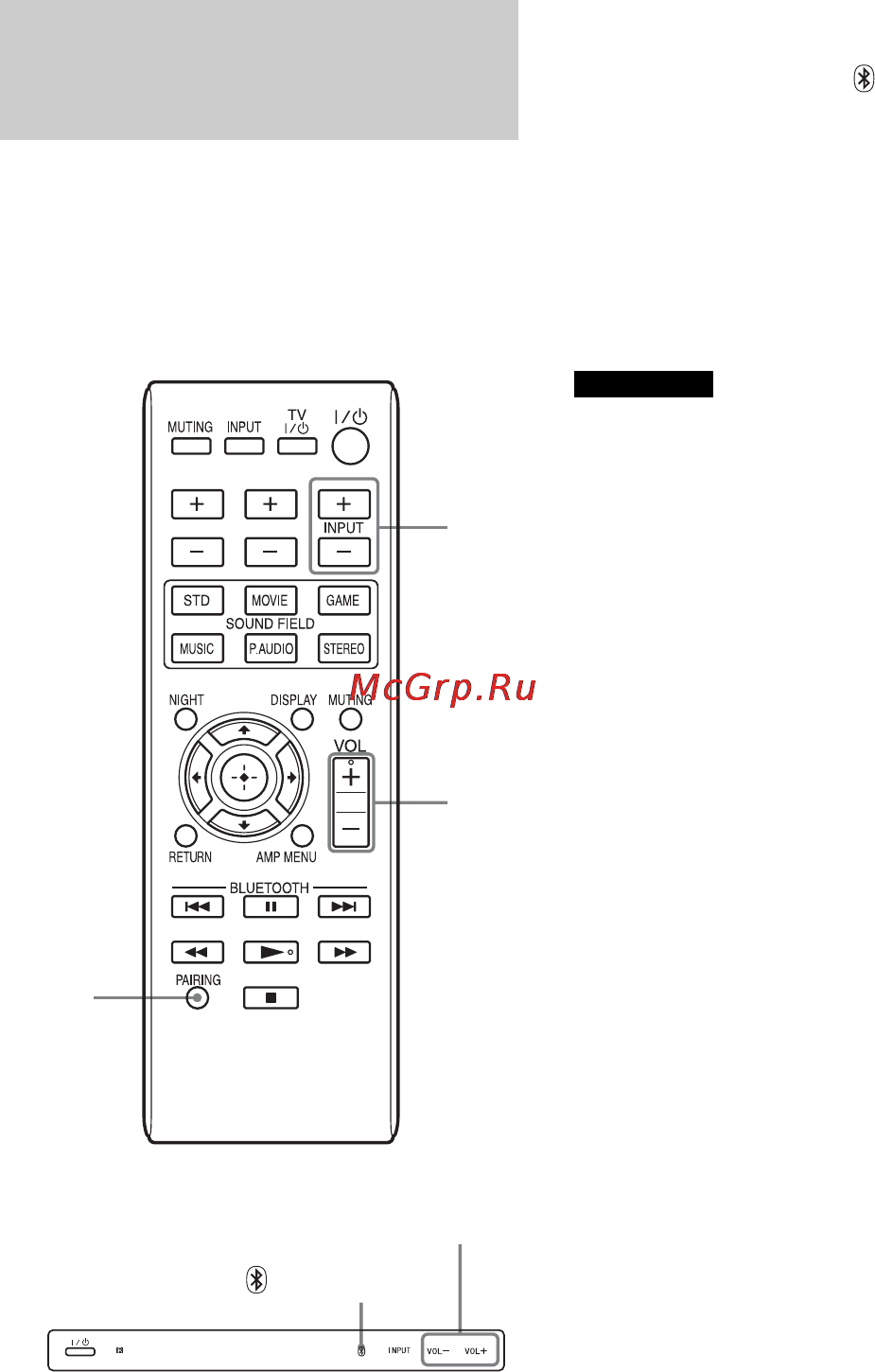 Sony HT-CT260 [26/88] Связывание системы с устройством bluetooth вручную