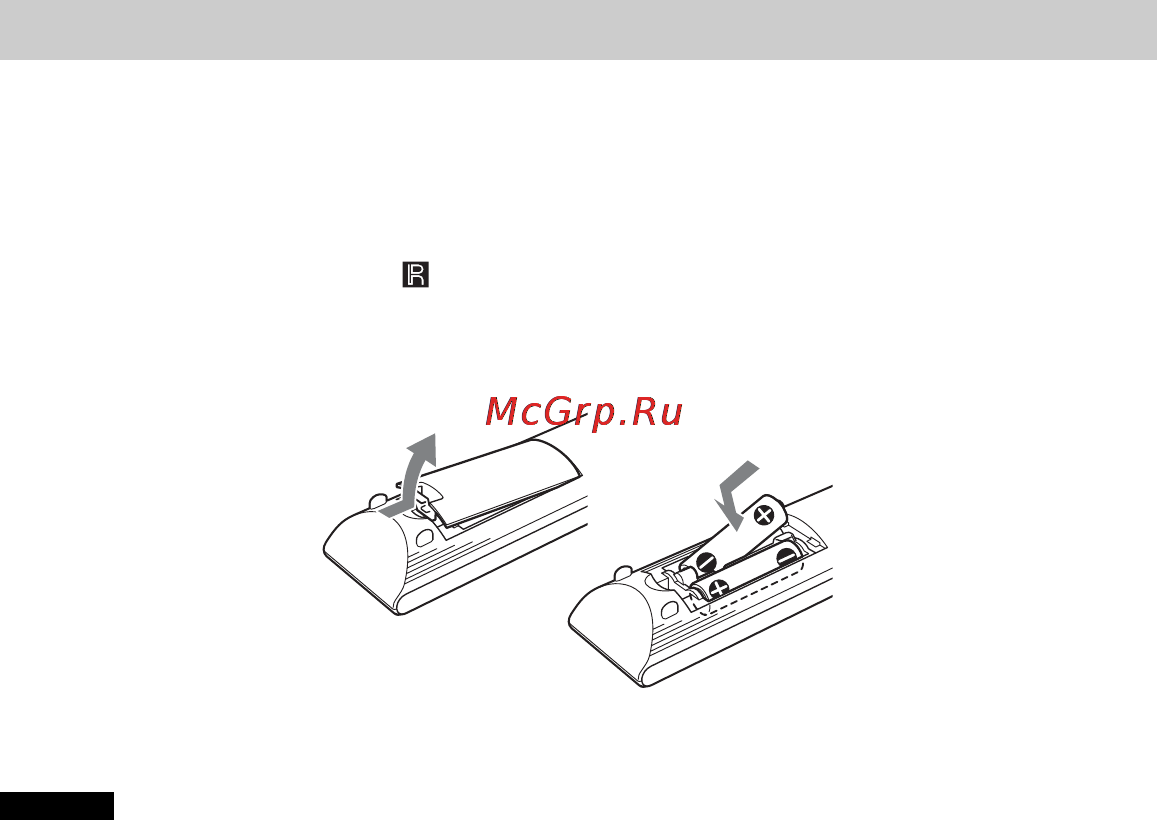 Sony HT-CT260 [52/88] Вставлення батарейок у пульт дистанційного керування