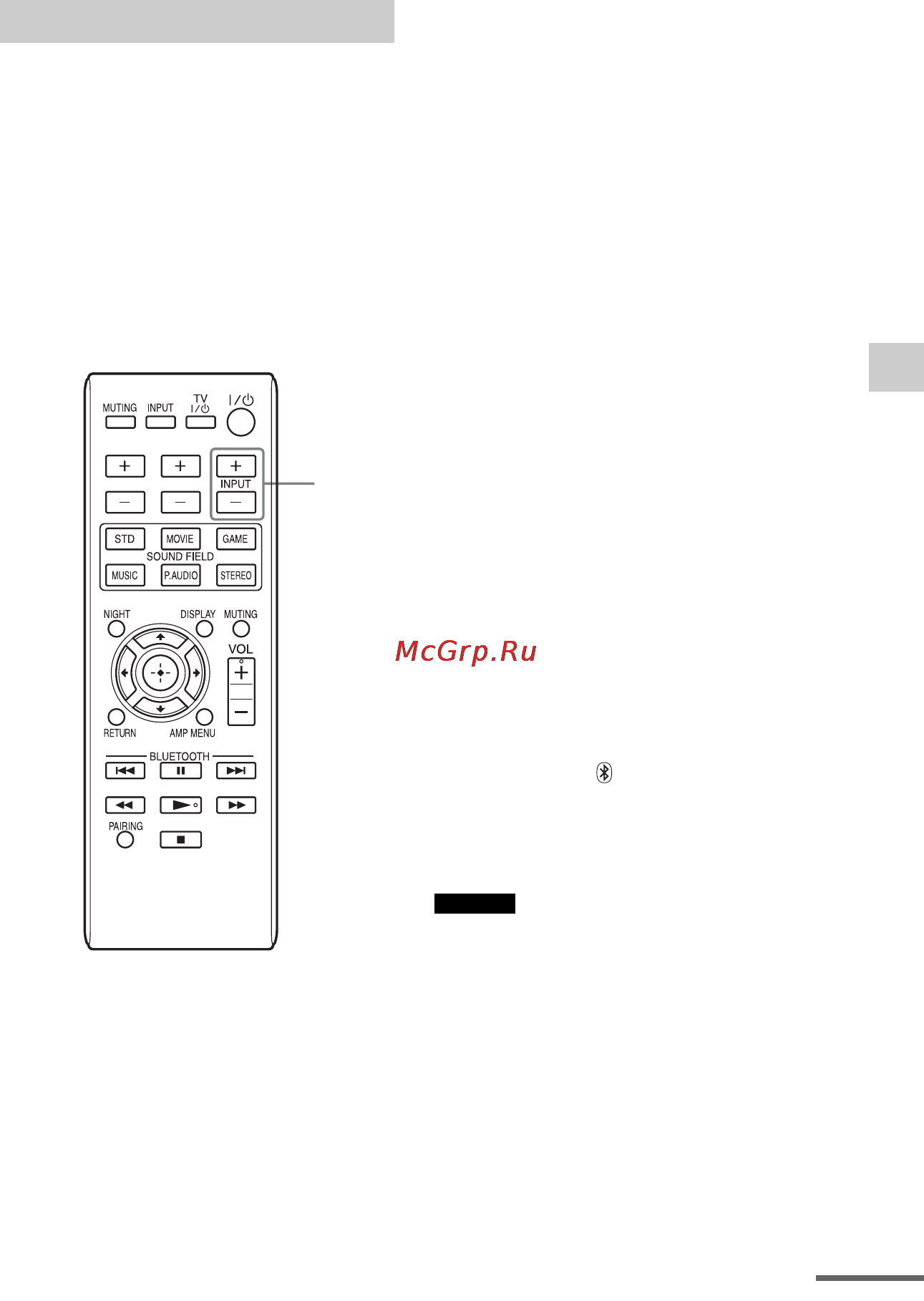 Sony HT-CT260 [67/88] Автоматичне парування