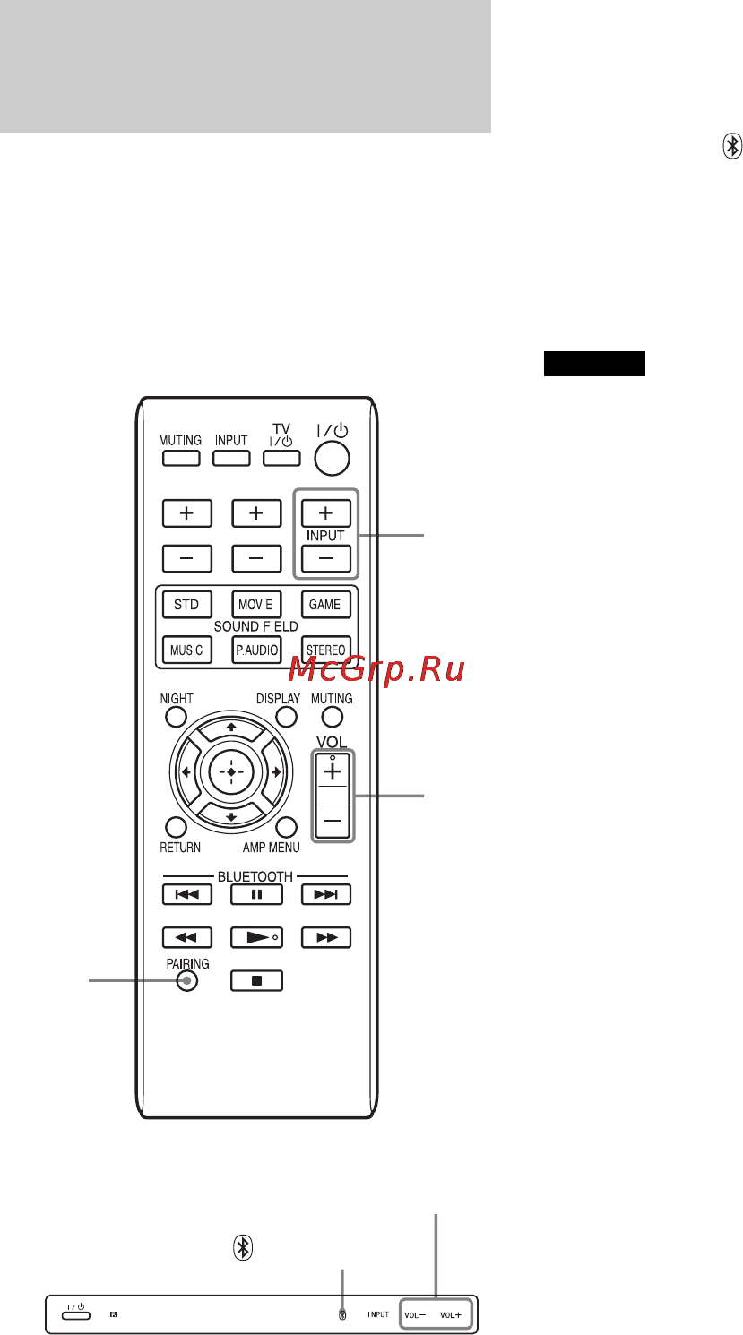 Sony HT-CT260 [68/88] Парування системи та пристрою bluetooth уручну