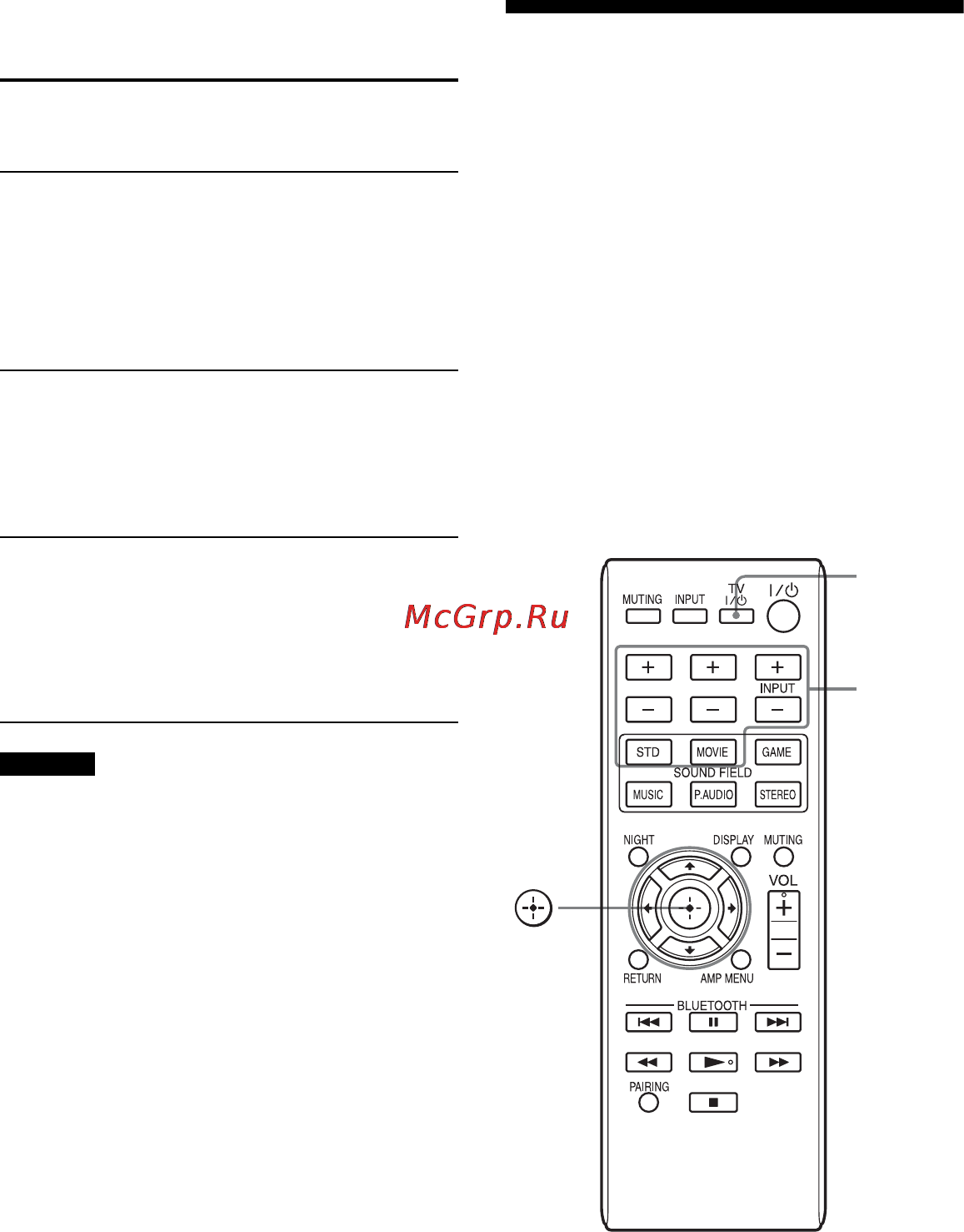 Sony HT-CT260 [72/88] Установлення виробника керованих телевізорів