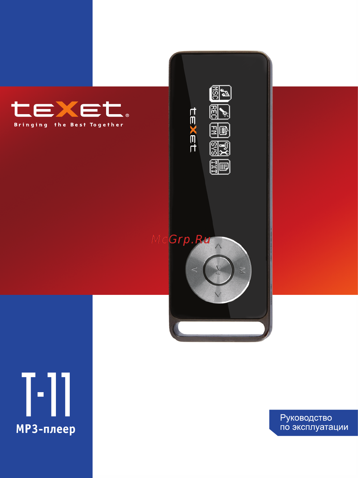 Texet T-11 Инструкция по эксплуатации онлайн