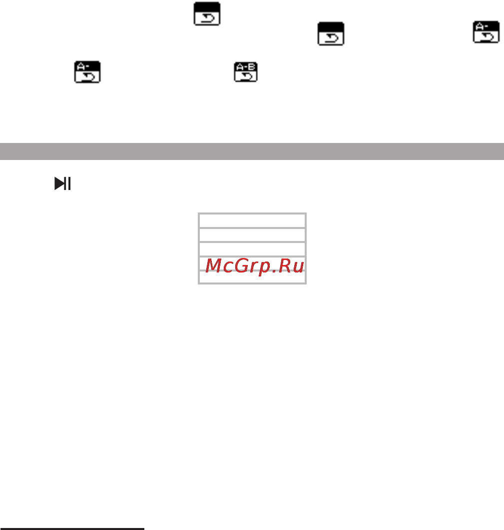 Texet T-11 Инструкция по эксплуатации онлайн [13/26] 79901