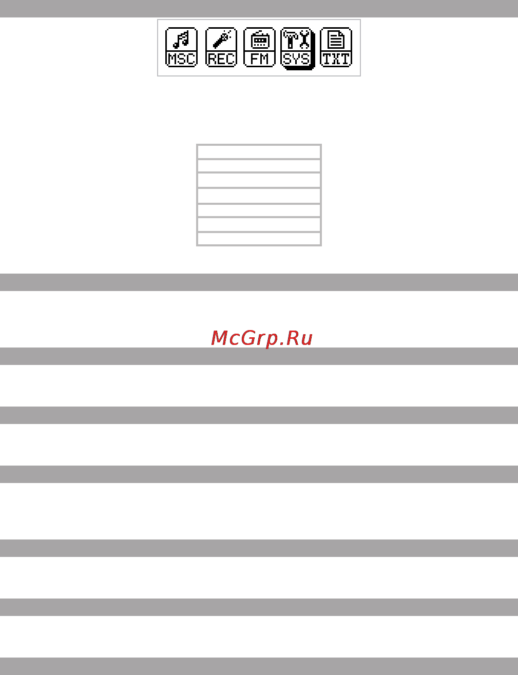 Texet T-11 [18/26] Опции