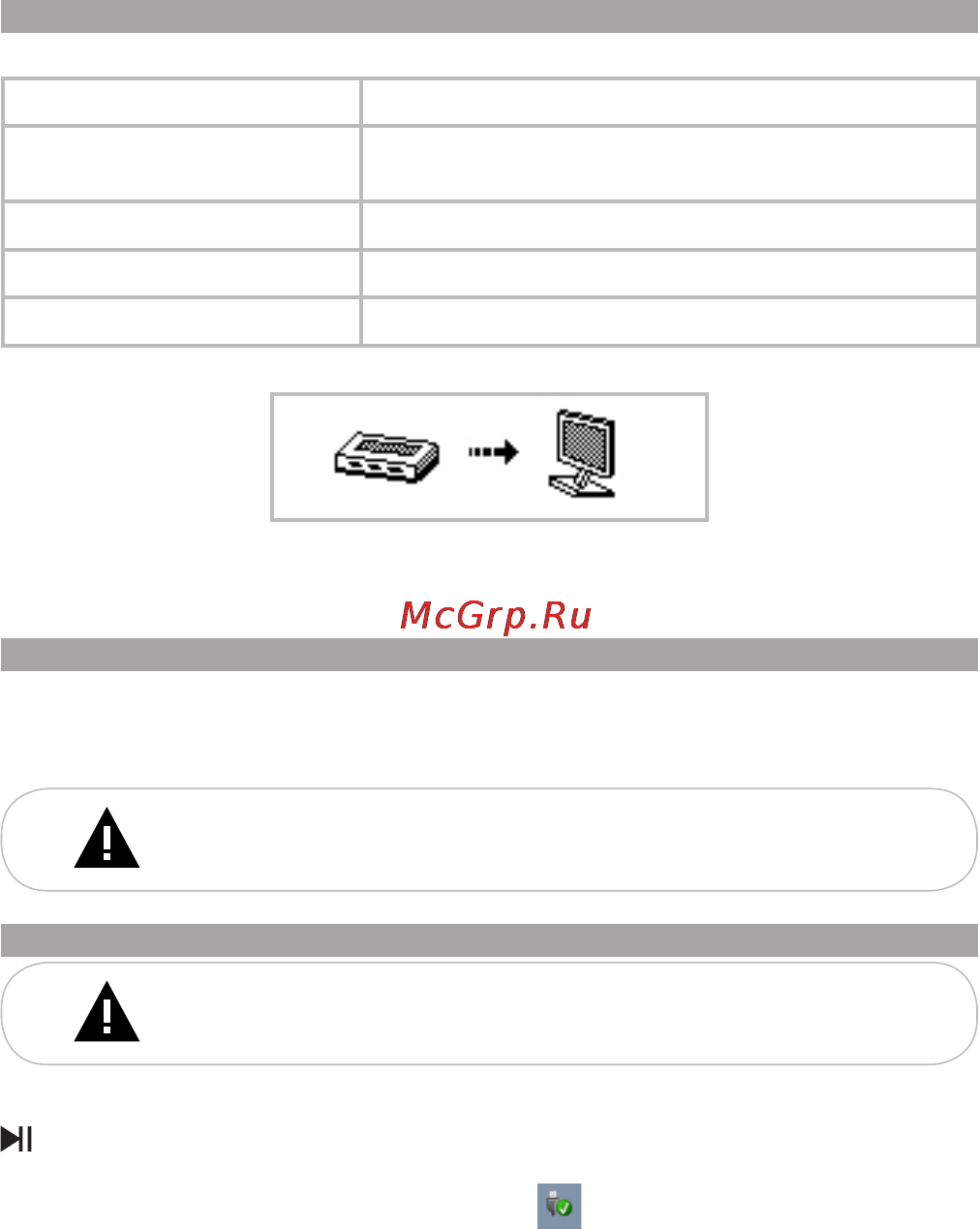 Texet T-11 [20/26] Подключение к компьютеру