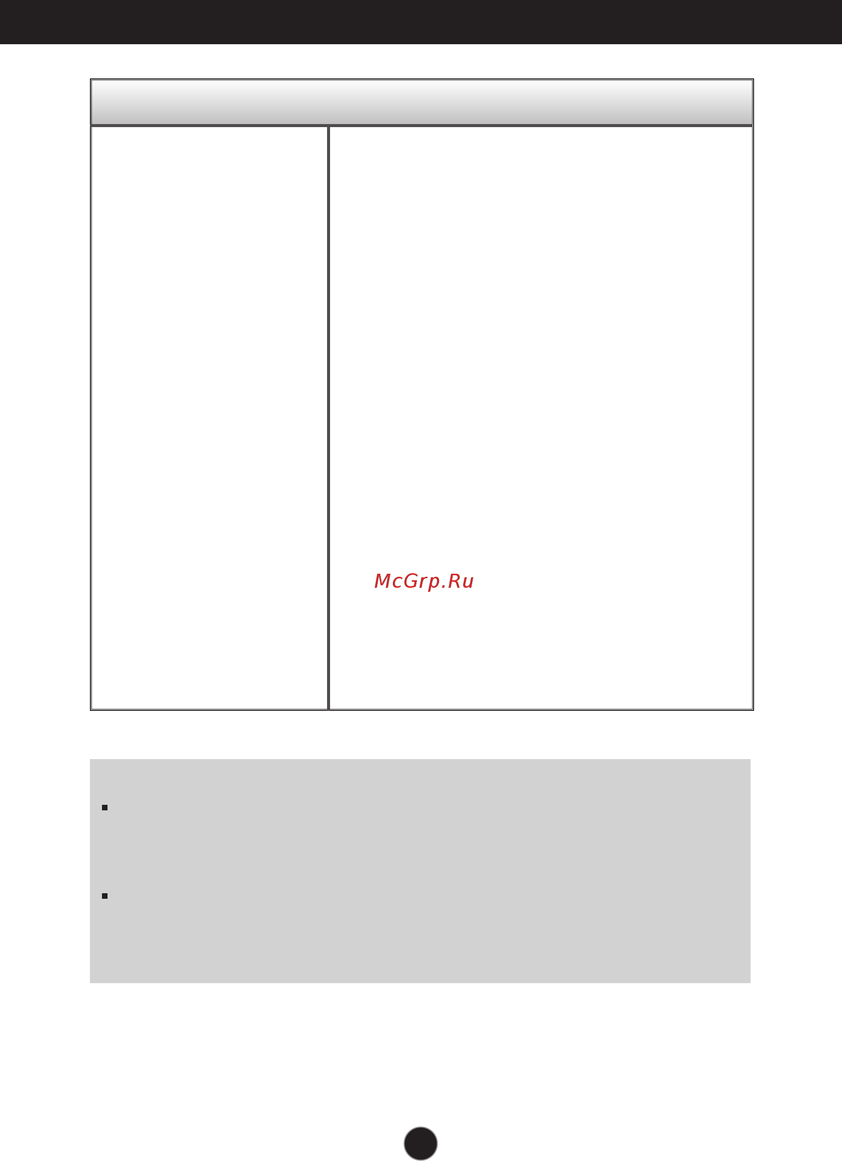 LG L204WT-SF [22/30] Устранение неисправностей