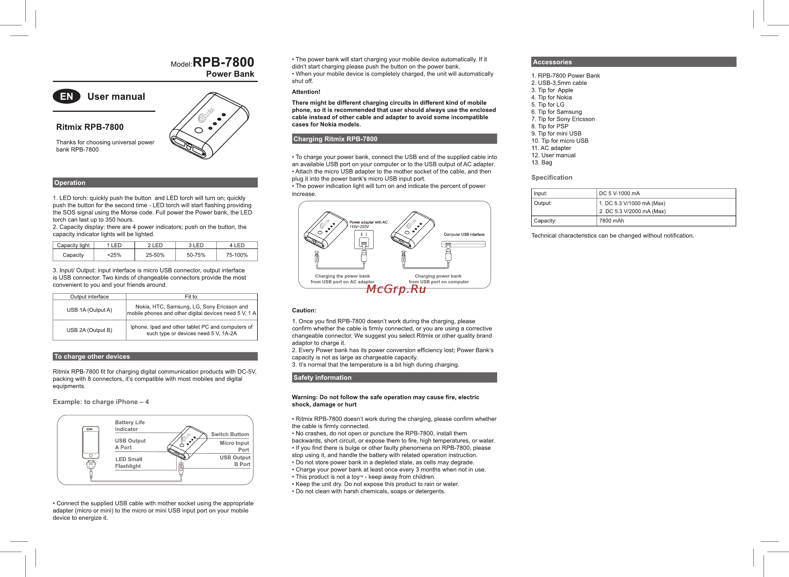 Ritmix RPB-7800 [2/2] Rpb 7800