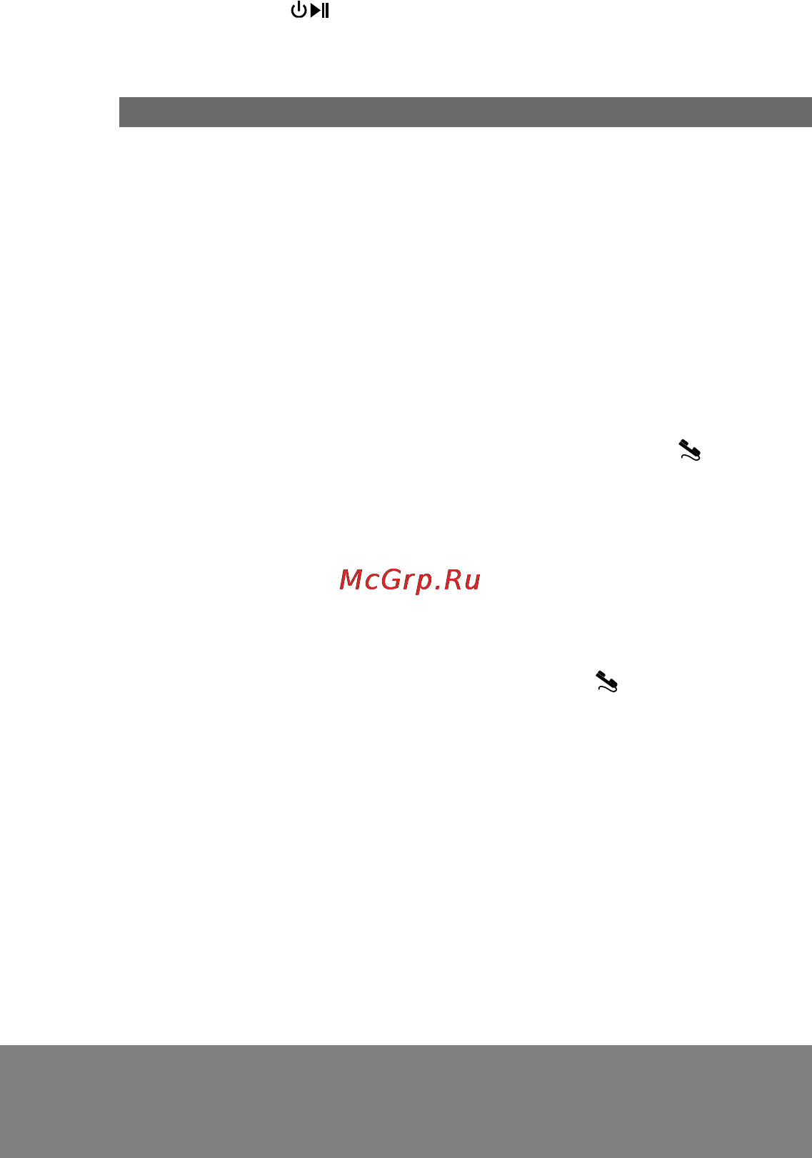 Wave Voyage Black/Red [10/17] Режим bluetooth