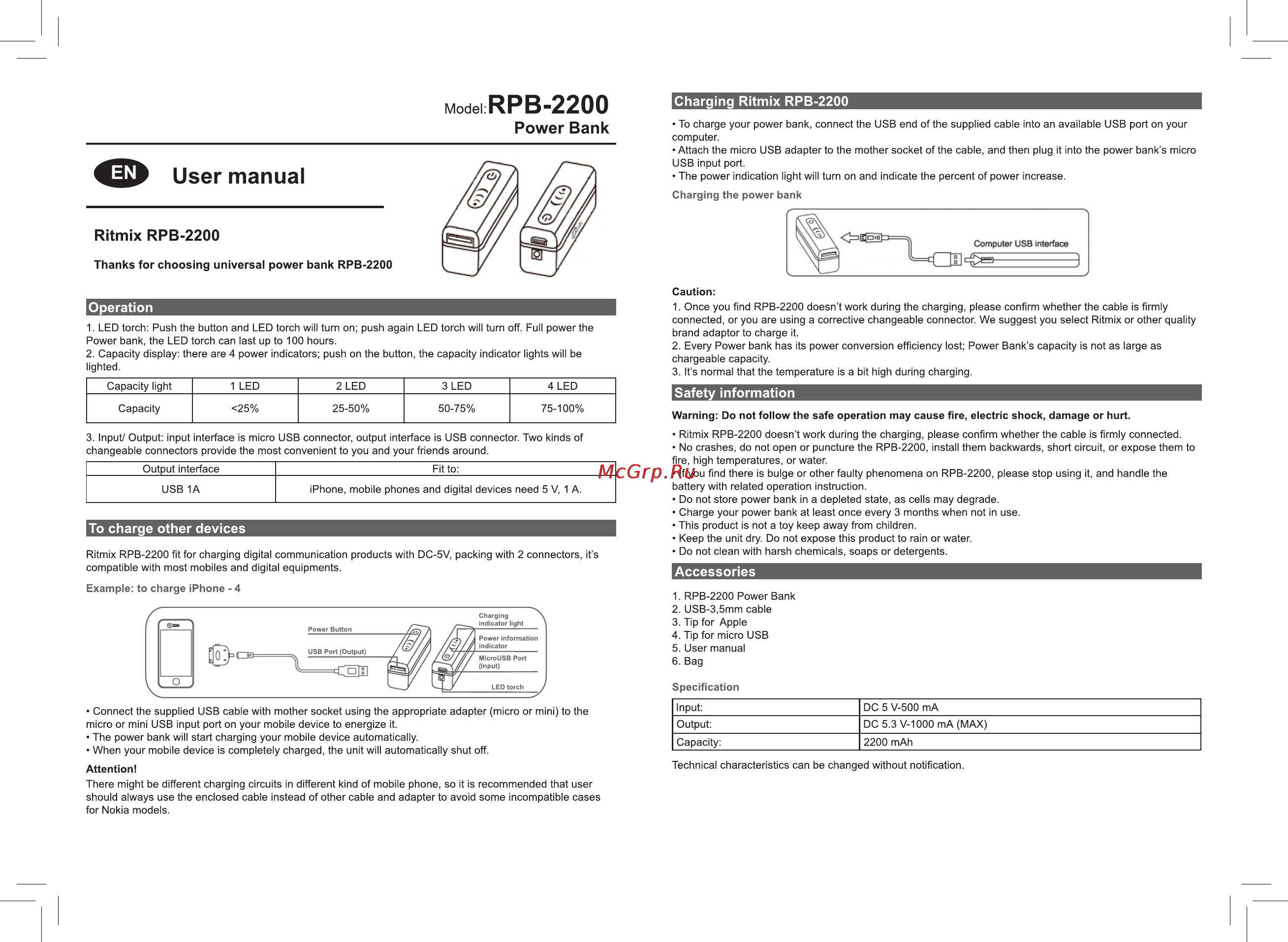 Ritmix RPB-2200 [2/2] User manual