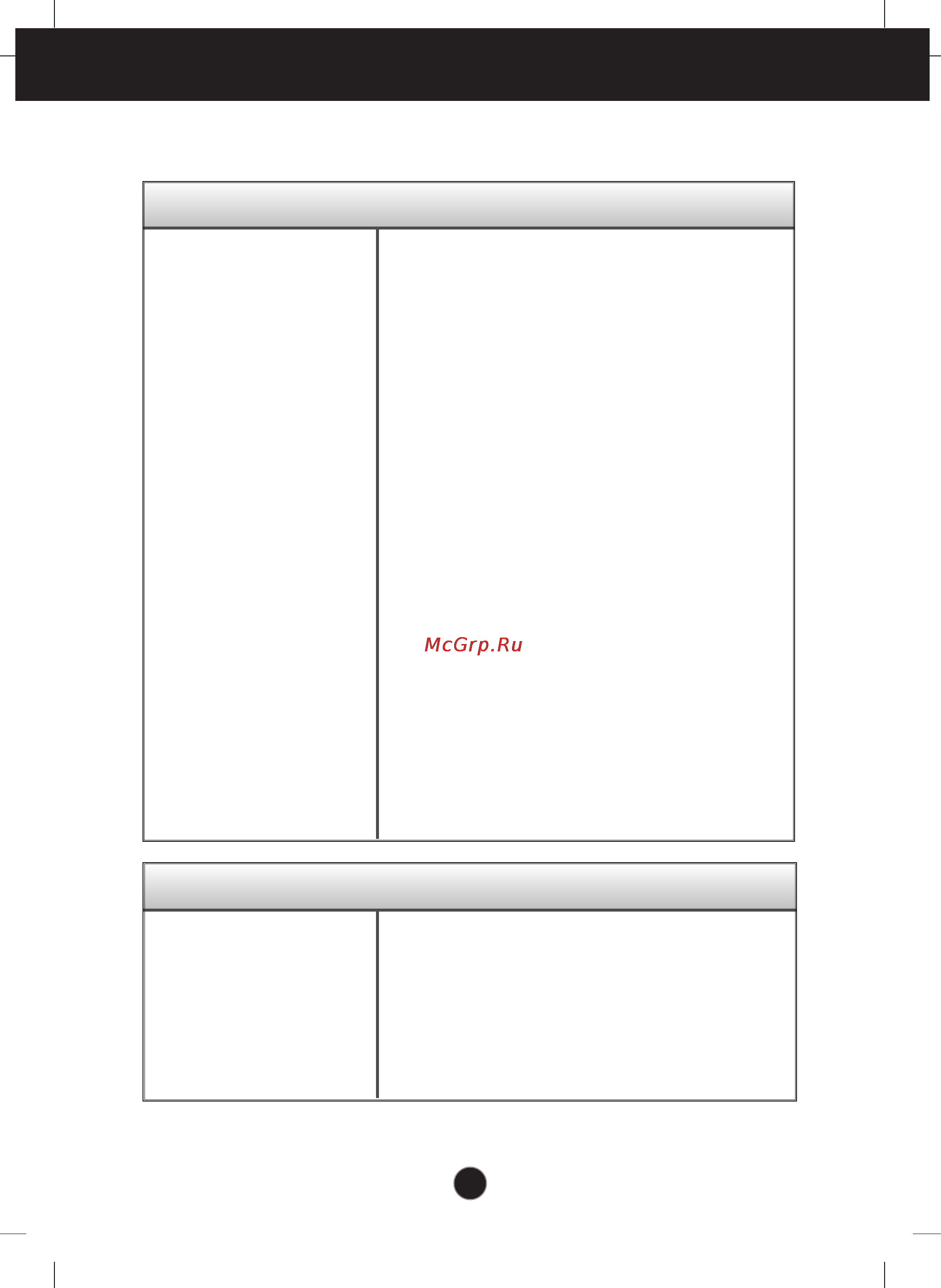 LG L222WS-SN [17/23] Troubleshooting