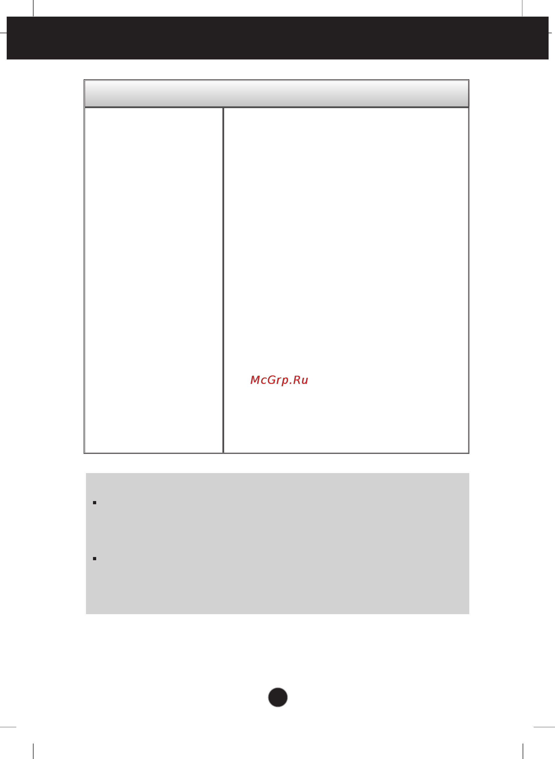 LG L222WS-SN [18/23] Troubleshooting