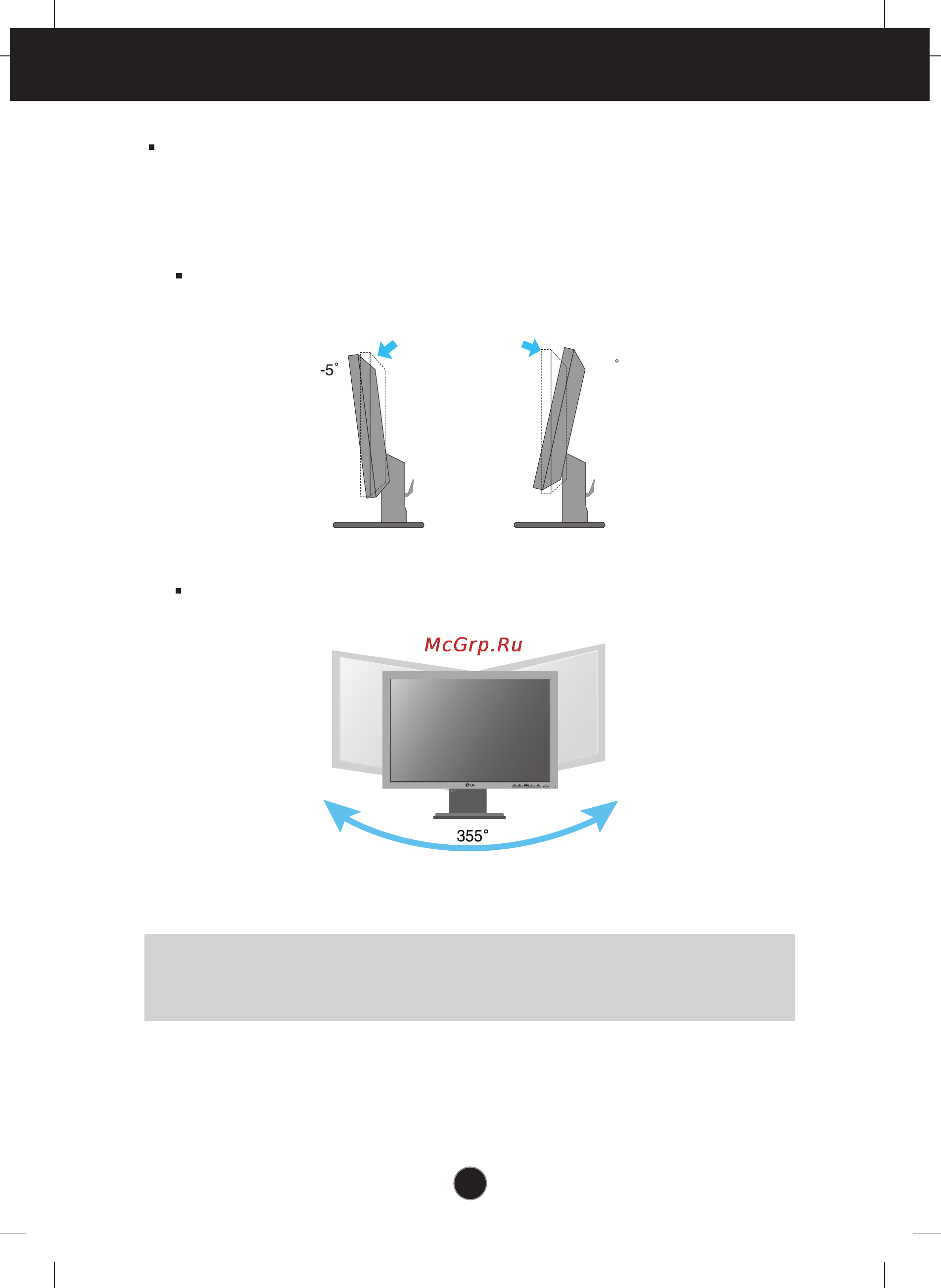 LG L222WS-BN [7/23] Positioning your display