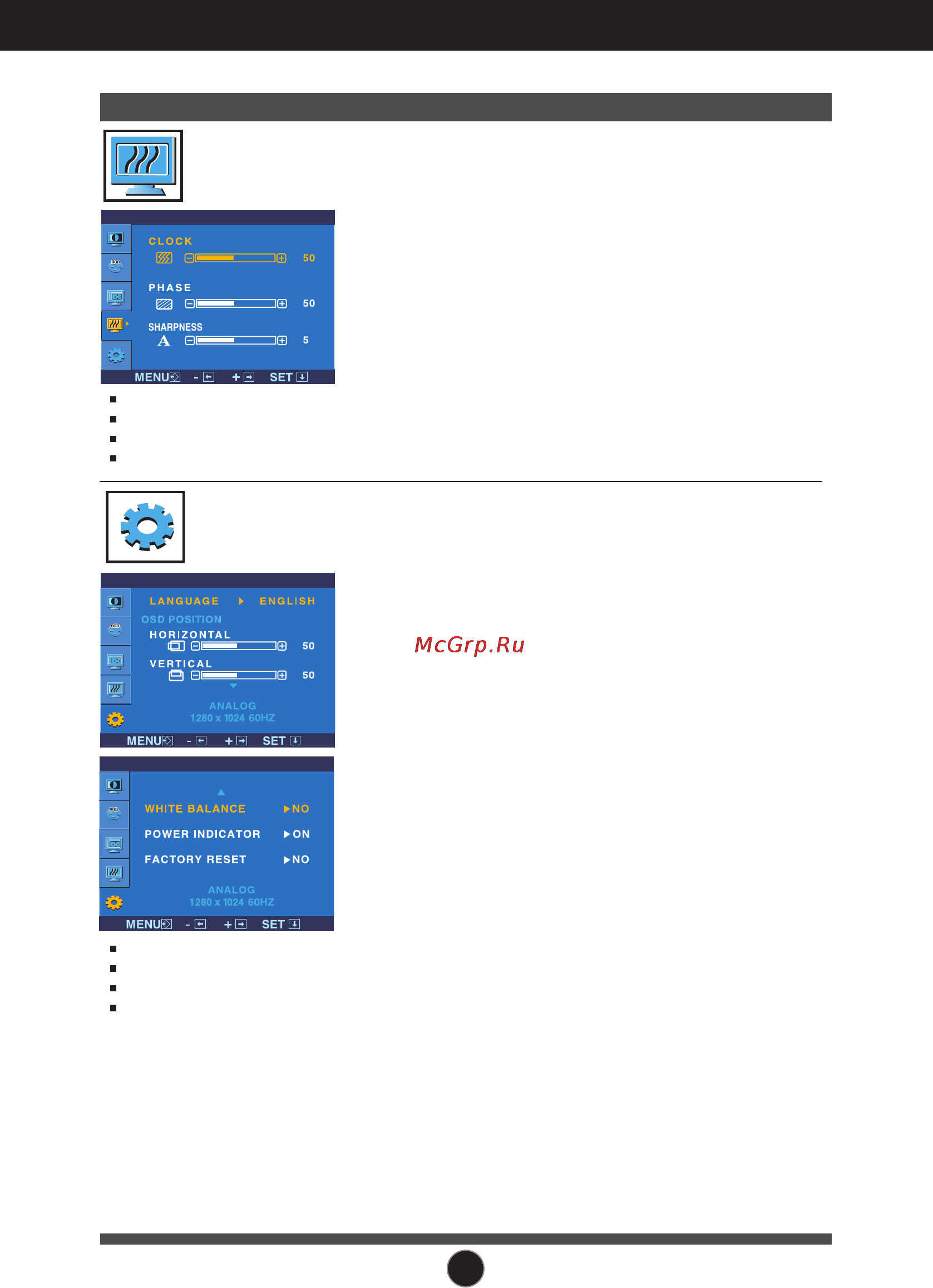LG L226WT-SF [17/26] Tracking