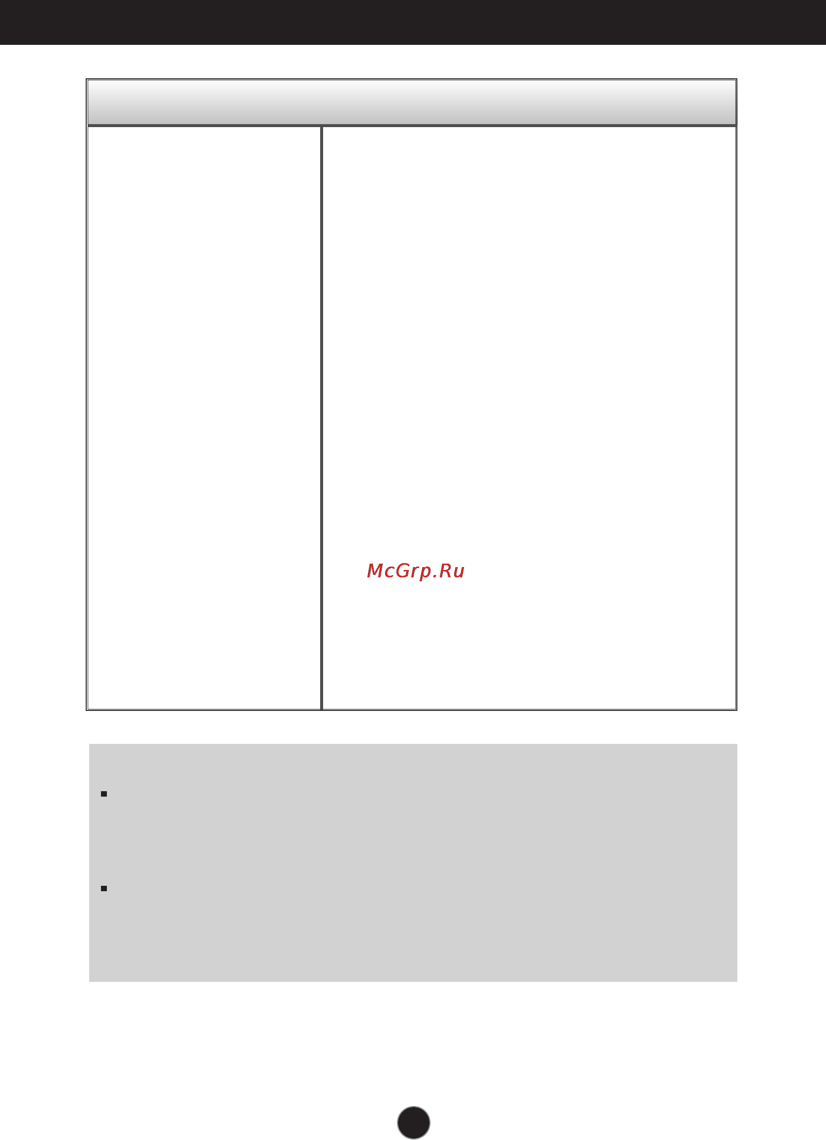 LG L226WT-SF [20/26] Display image is incorrect