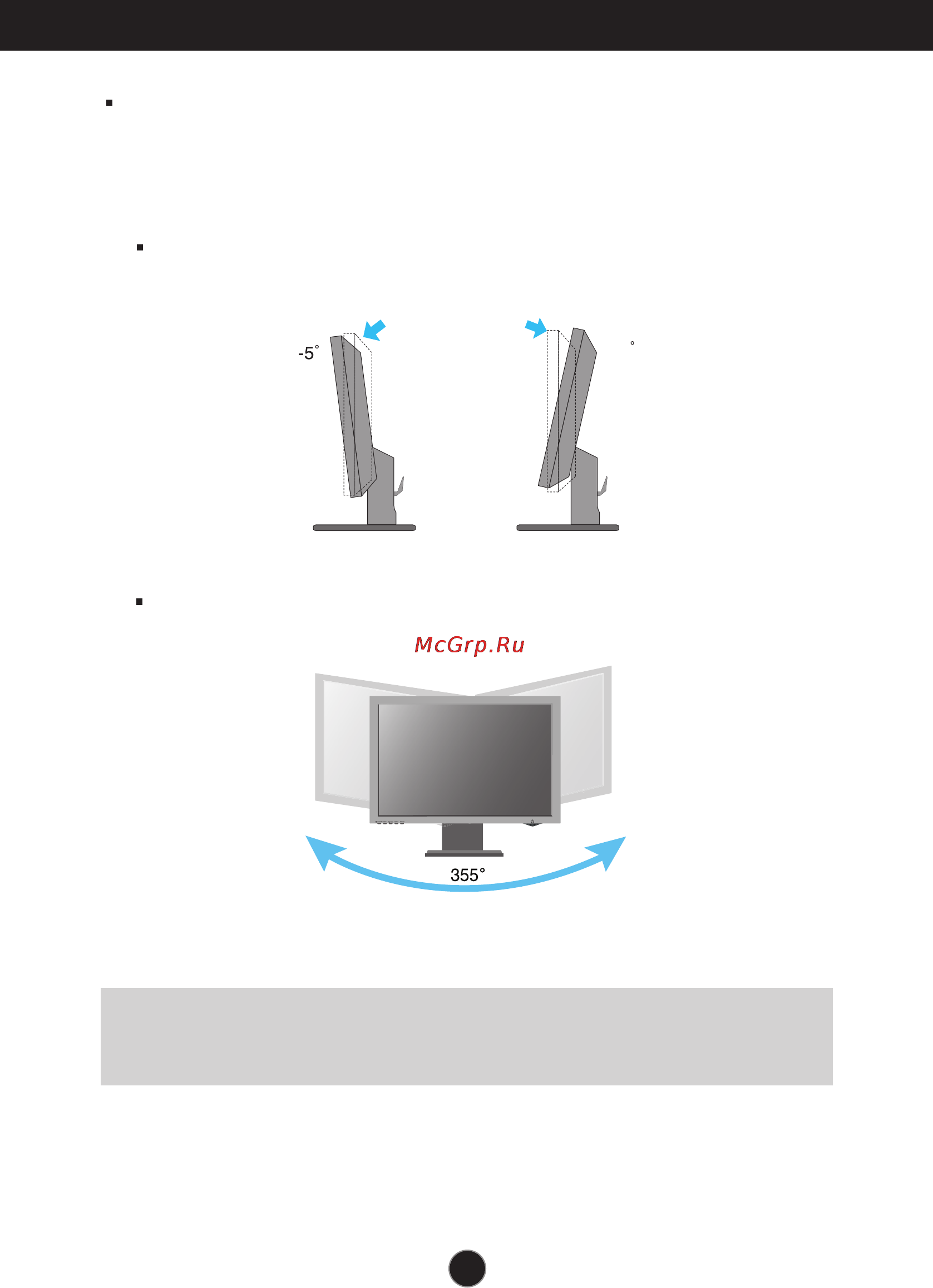 LG L226WT-SF [8/26] Positioning your display