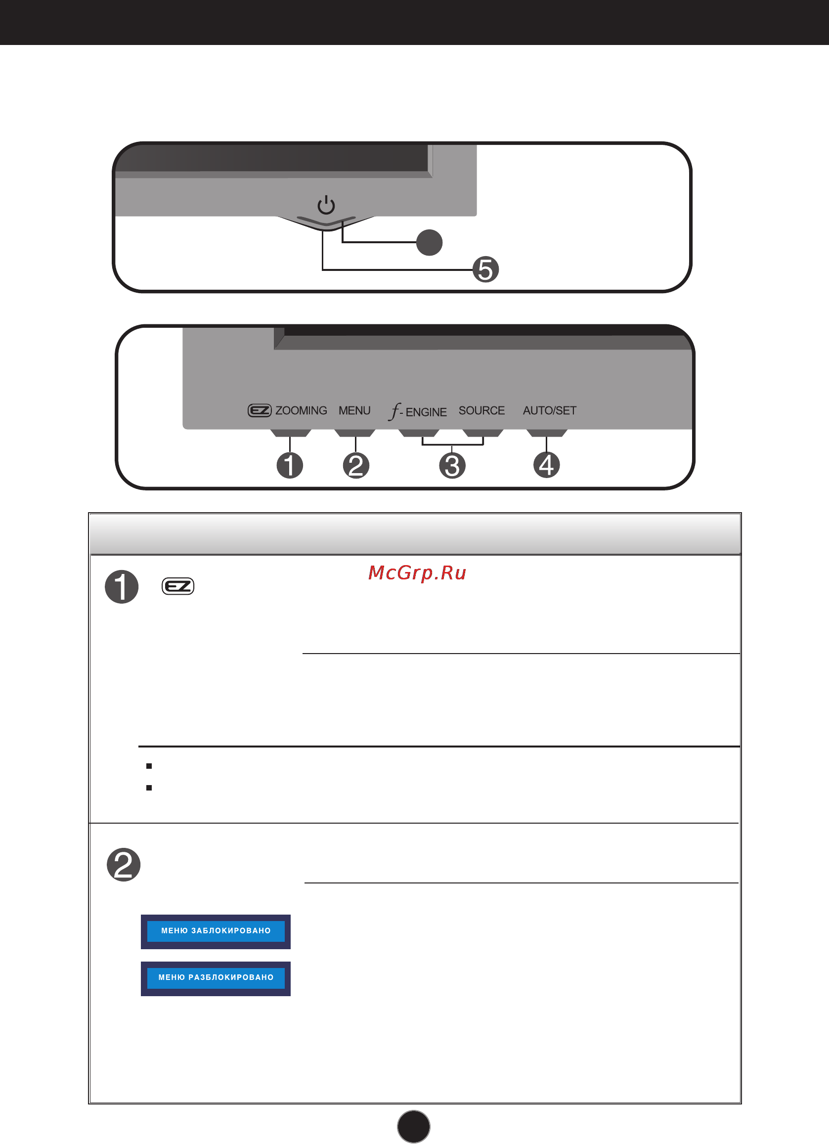 LG L226WTQ-WF [11/26] Функции панели управления