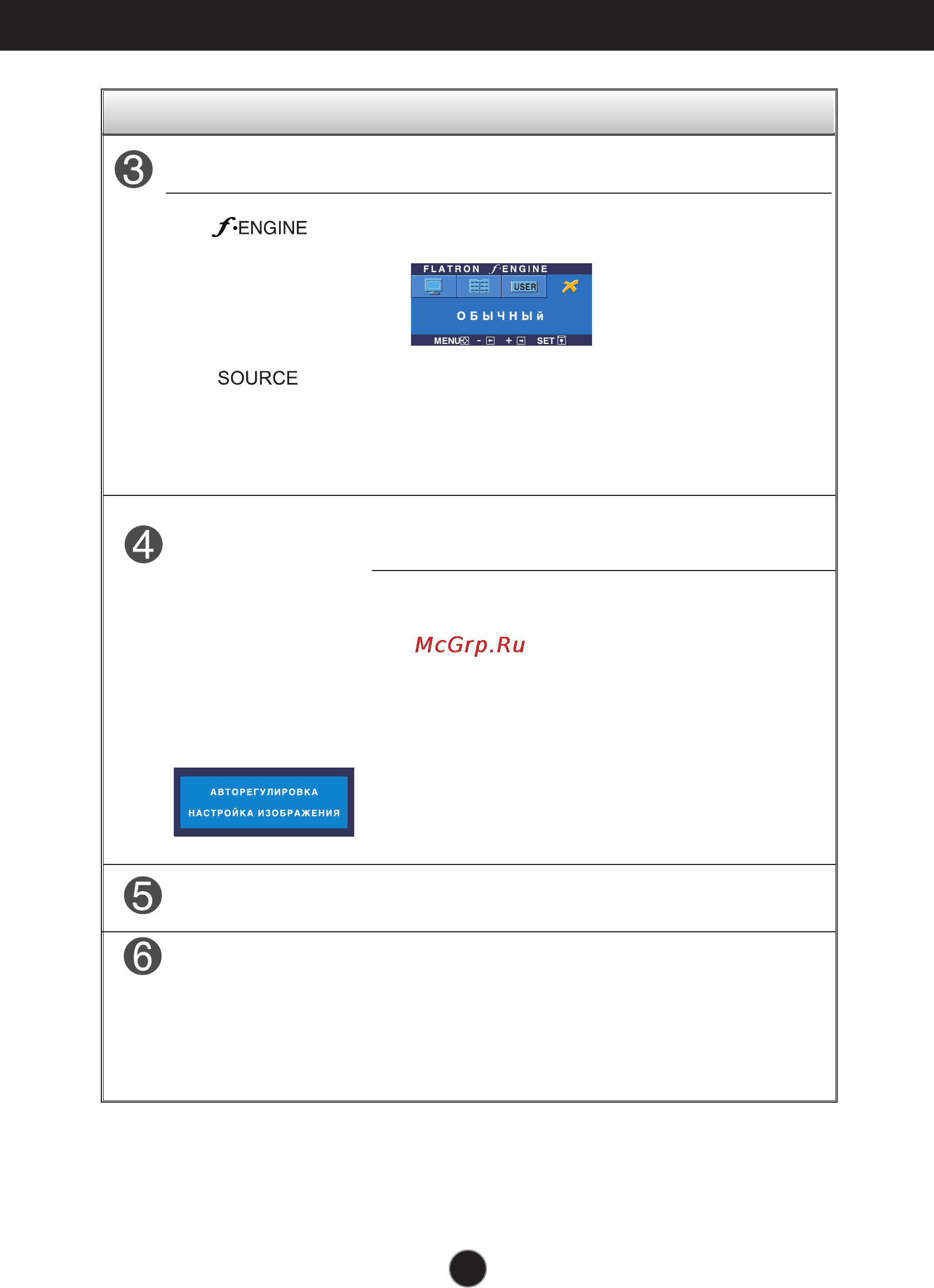 LG L226WTQ-WF [12/26] Функции панели управления