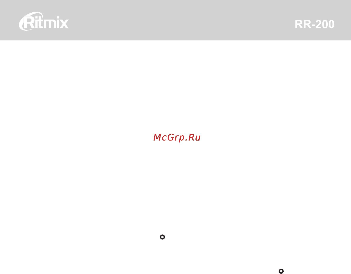 Ritmix RR-200 [10/25] Основные функции