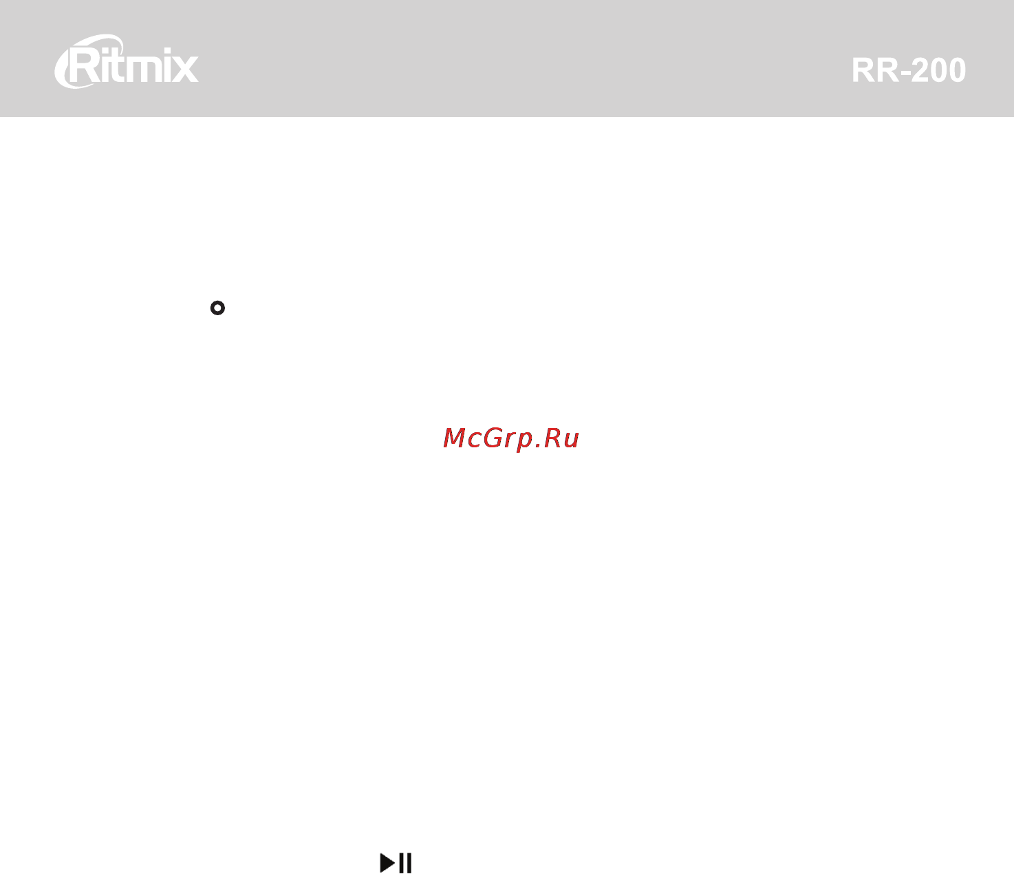 Ritmix RR-200 [11/25] Воспроизведение полученных файлов музыкальных композиций