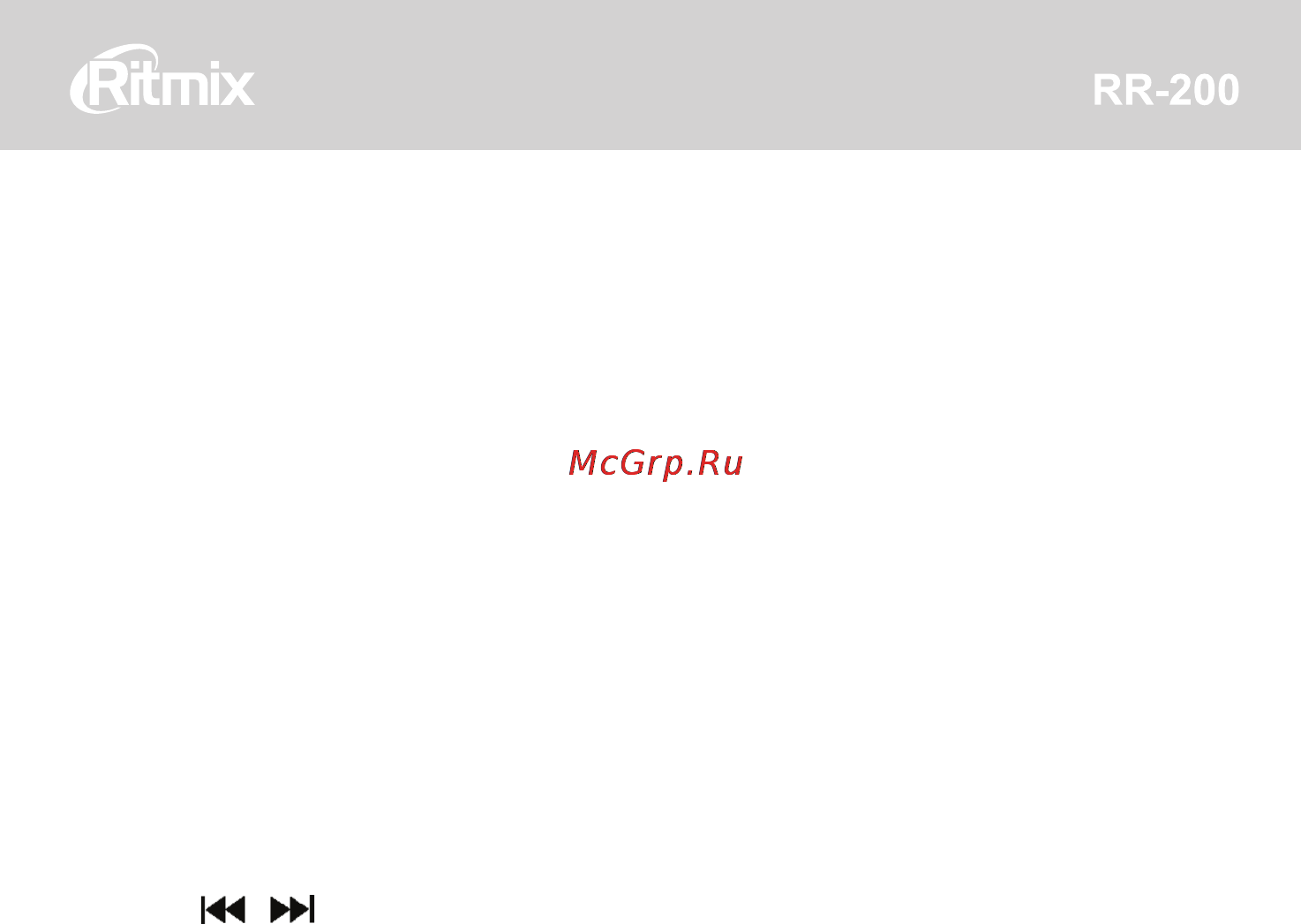 Ritmix RR-200 [17/25] Настройки диктофона