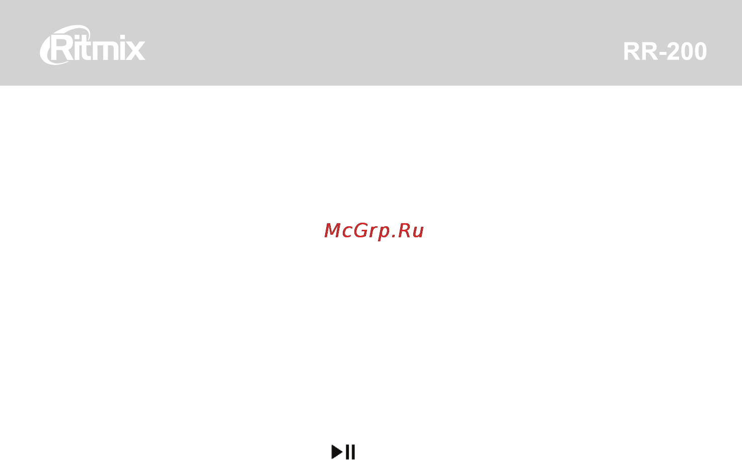 Ritmix RR-200 [8/25] Включение выключение устройства